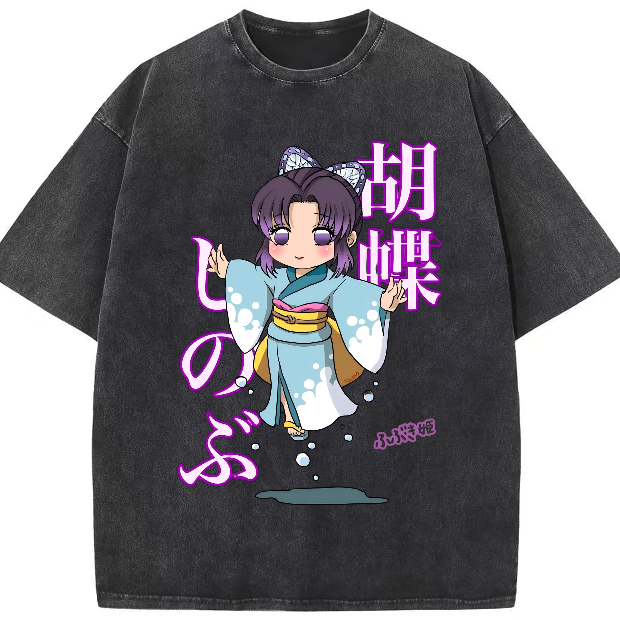（画像用） 鬼滅の刃（きめつのやいば）蟲柱-胡蝶 しのぶ／こちょう しのぶ Kochou Shinobu 綿100% ヴィンテージ風 半袖Tシャツ（フロントプリント）