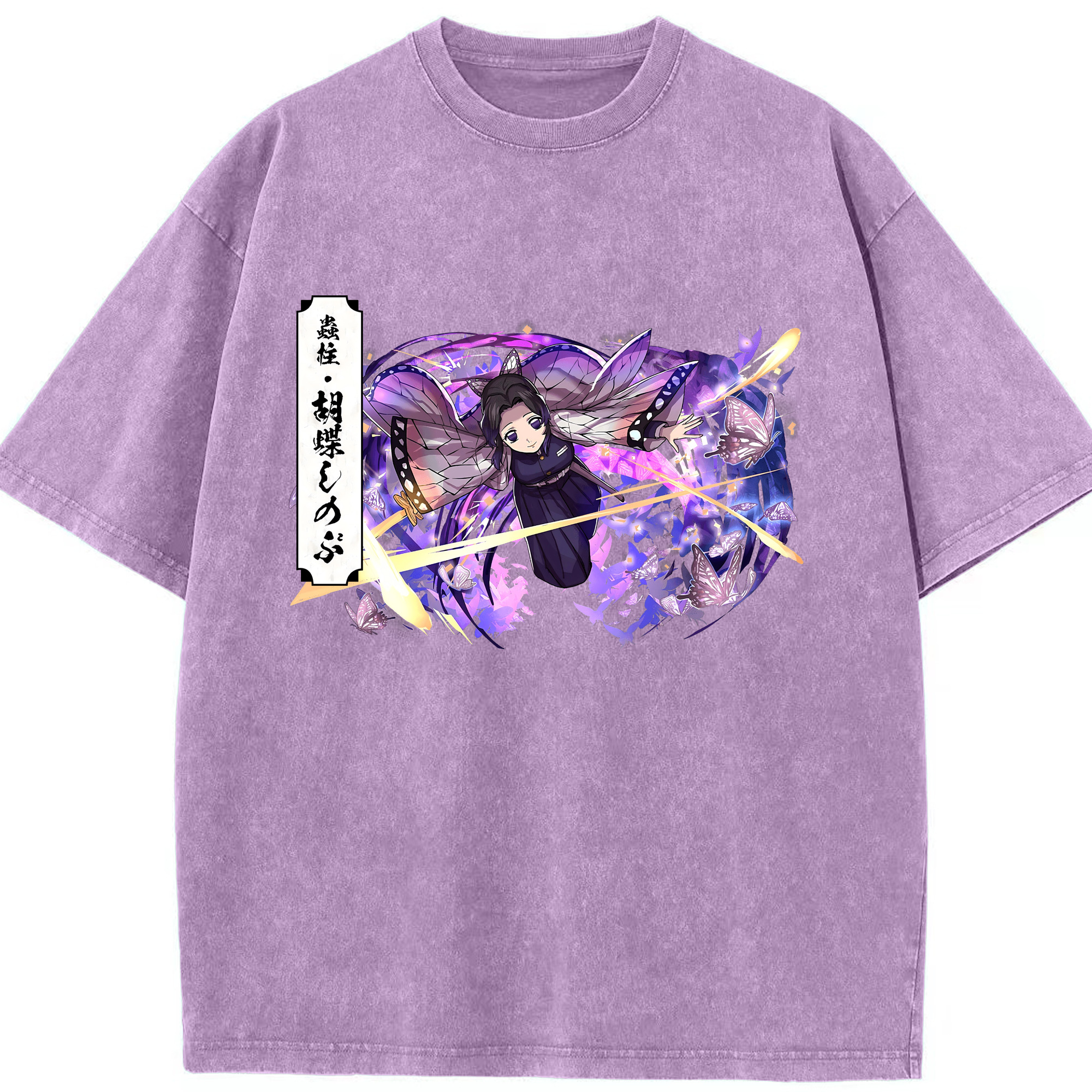 （画像用） 鬼滅の刃（きめつのやいば）蟲柱-胡蝶 しのぶ／こちょう しのぶ Kochou Shinobu 綿100% ヴィンテージ風 半袖Tシャツ（フロントプリント）