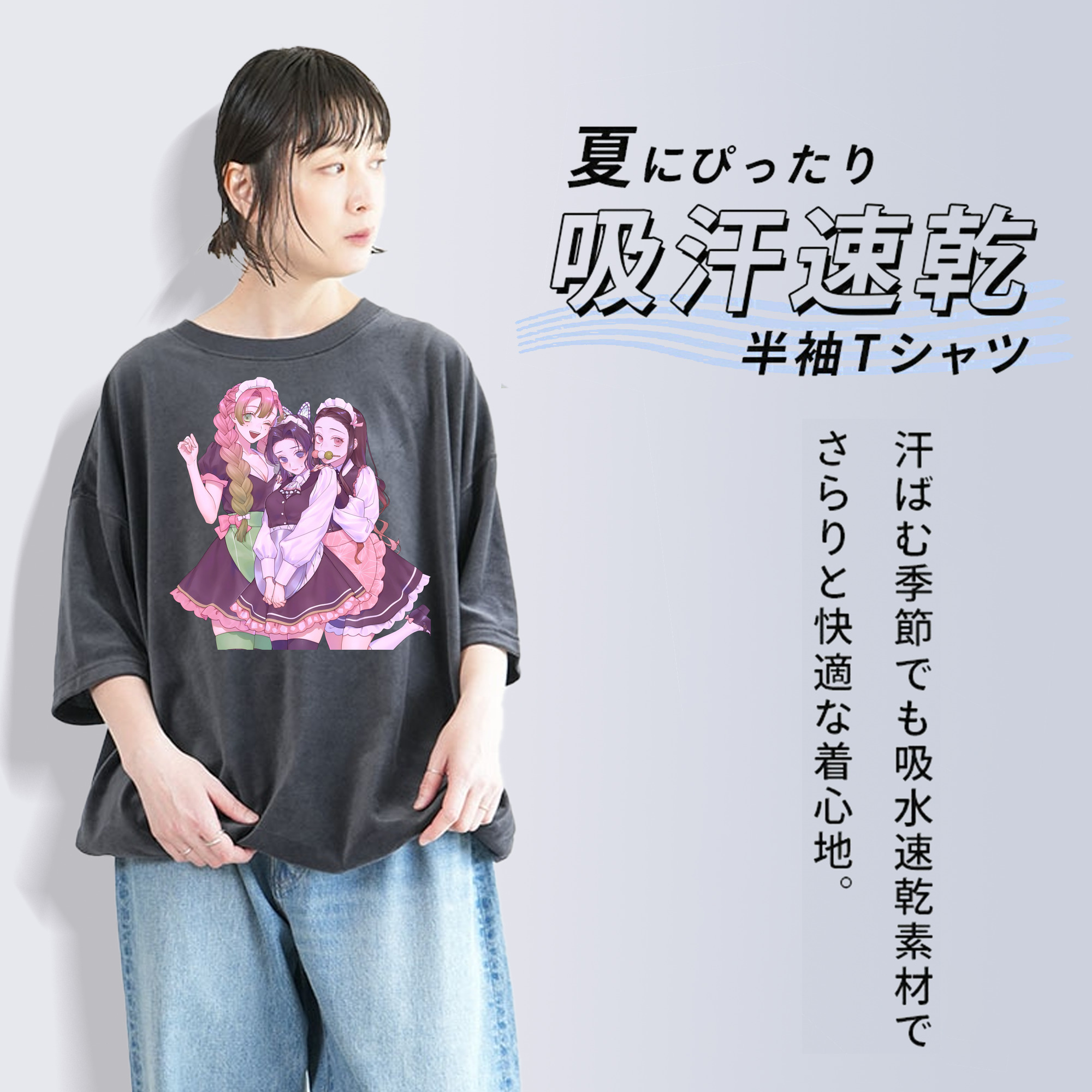 鬼滅の刃（きめつのやいば）蟲柱-胡蝶 しのぶ／こちょう しのぶ Kochou Shinobu 綿100% ヴィンテージ風 半袖Tシャツ（フロントプリント）
