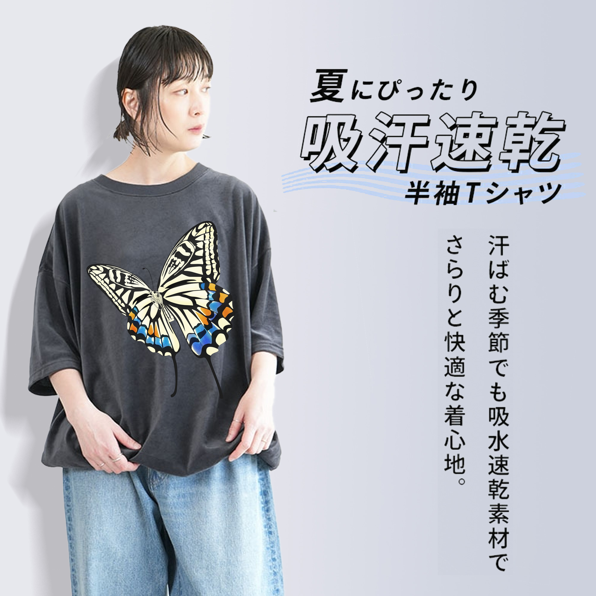 鬼滅の刃（きめつのやいば）蟲柱-胡蝶 しのぶ／こちょう しのぶ Kochou Shinobu 綿100% ヴィンテージ風 半袖Tシャツ（フロントプリント）