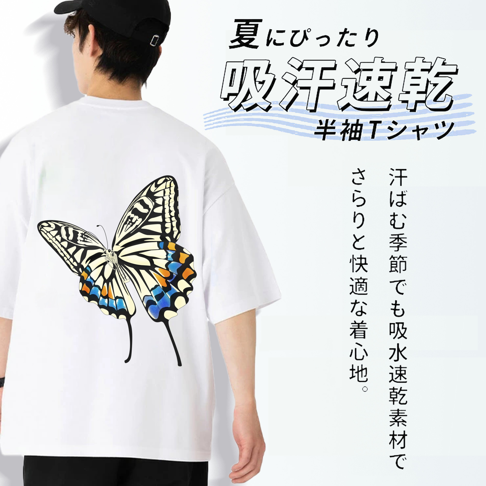 鬼滅の刃（きめつのやいば）蟲柱-胡蝶 しのぶ／こちょう しのぶ Kochou Shinobu 綿100％ メンズ半袖Tシャツ（バックプリント） 通気性