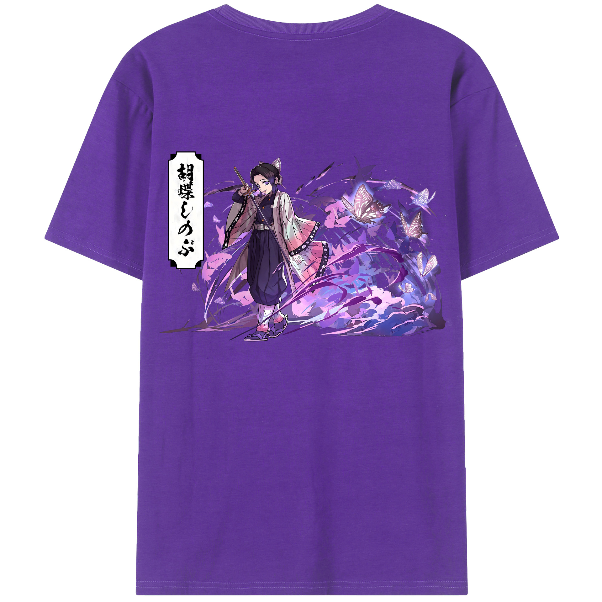 （画像用） 鬼滅の刃（きめつのやいば）蟲柱-胡蝶 しのぶ／こちょう しのぶ Kochou Shinobu 綿100％ メンズ半袖Tシャツ（バックプリント） 通気性