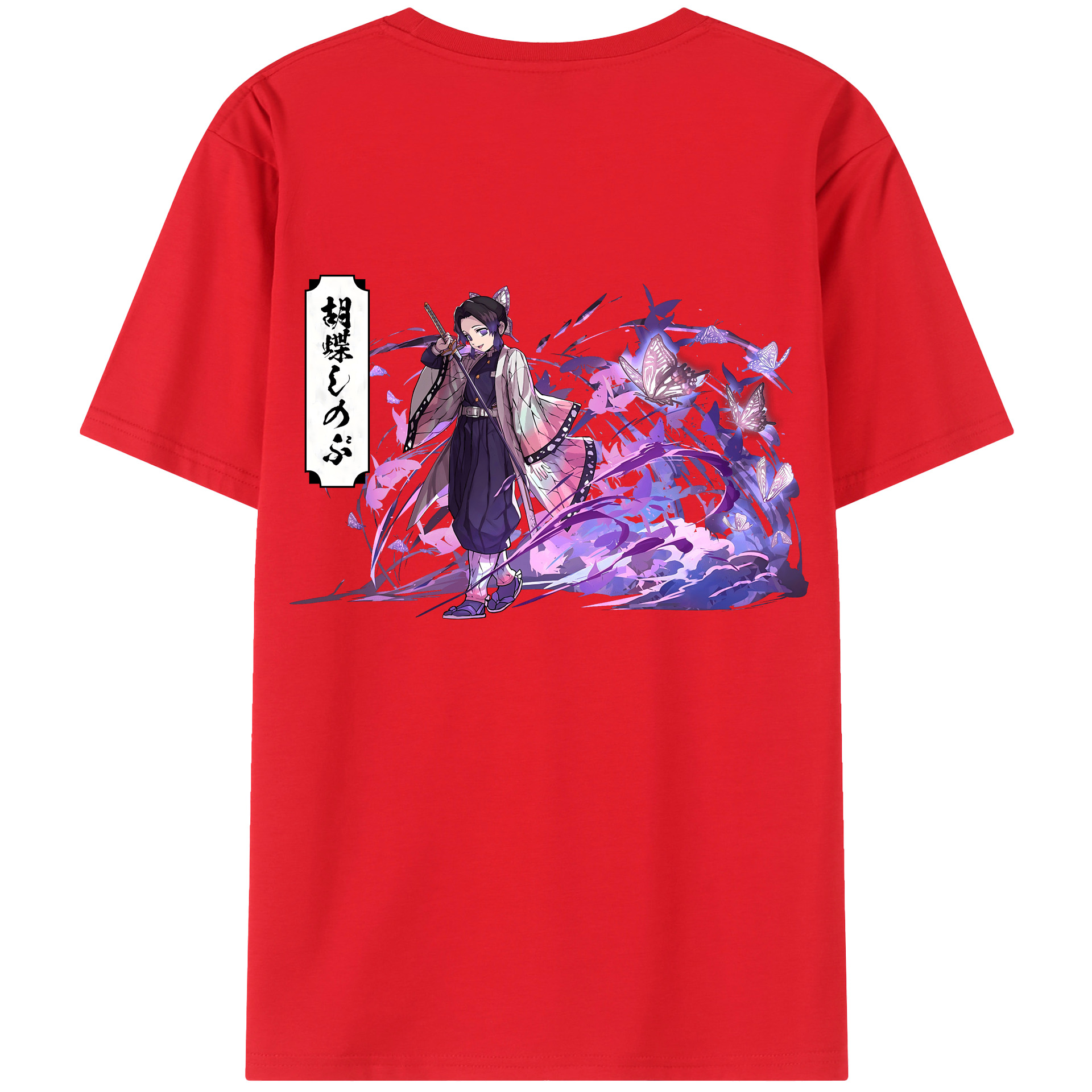 （画像用） 鬼滅の刃（きめつのやいば）蟲柱-胡蝶 しのぶ／こちょう しのぶ Kochou Shinobu 綿100％ メンズ半袖Tシャツ（バックプリント） 通気性