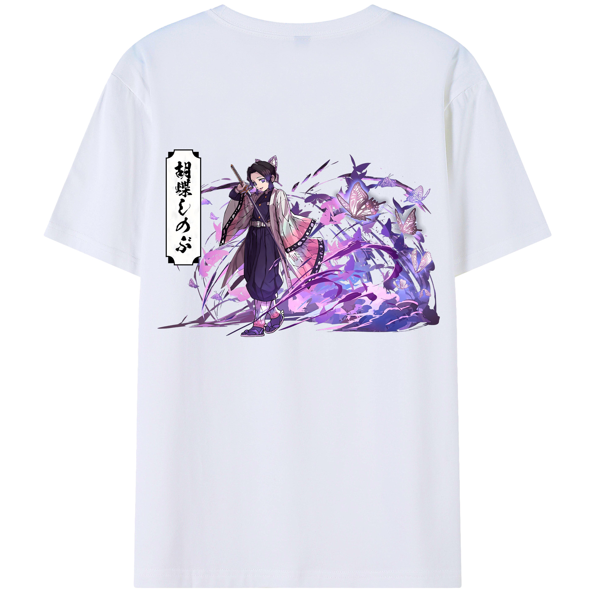（画像用） 鬼滅の刃（きめつのやいば）蟲柱-胡蝶 しのぶ／こちょう しのぶ Kochou Shinobu 綿100％ メンズ半袖Tシャツ（バックプリント） 通気性