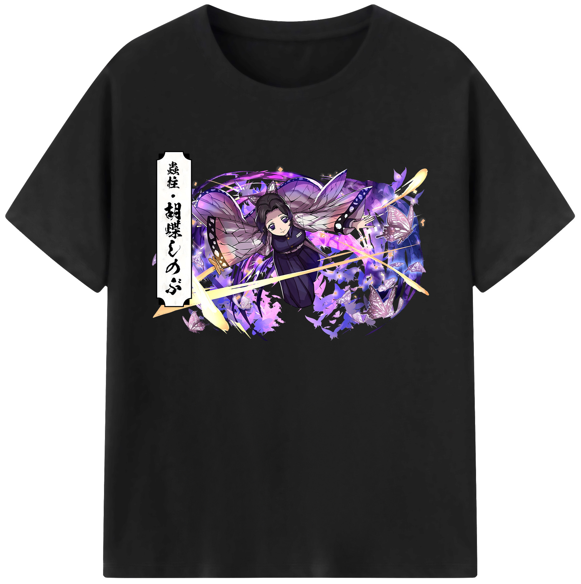 （画像用） 鬼滅の刃（きめつのやいば）蟲柱-胡蝶 しのぶ／こちょう しのぶ Kochou Shinobu 綿100％ メンズ半袖Tシャツ｜肌触りやわらか＆通気性