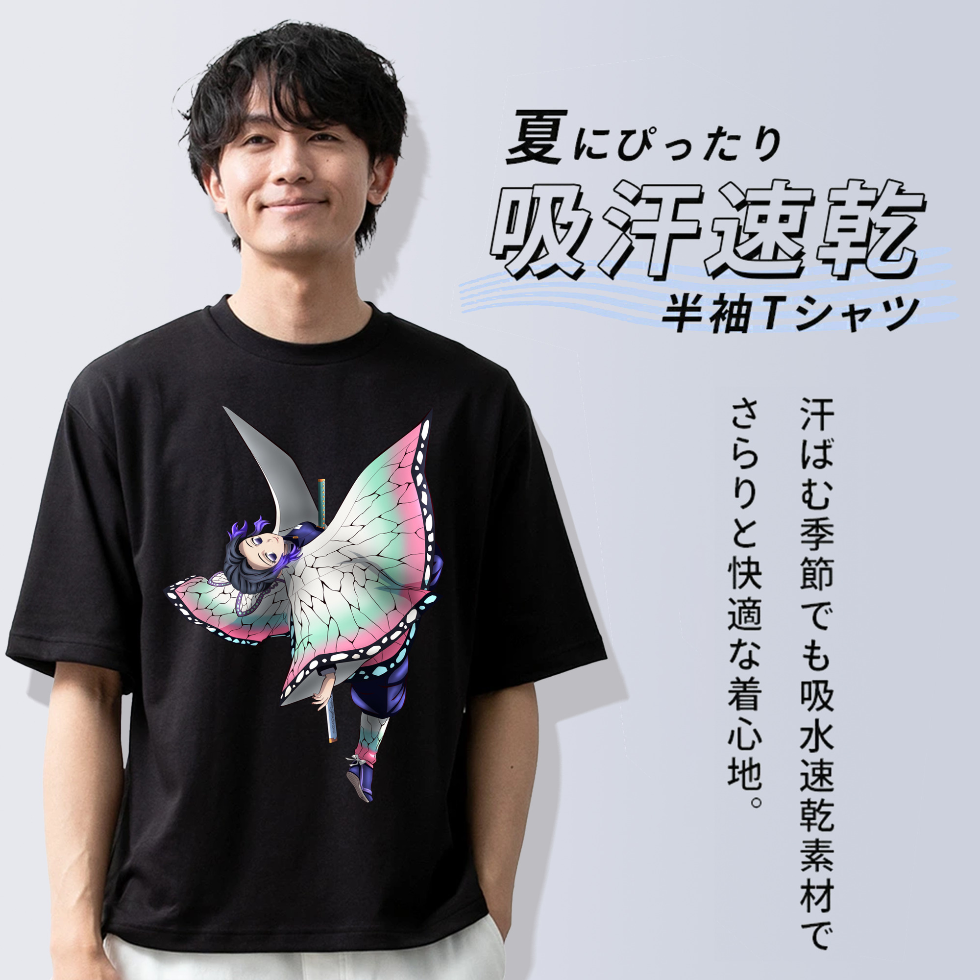鬼滅の刃（きめつのやいば）蟲柱-胡蝶 しのぶ／こちょう しのぶ Kochou Shinobu 綿100％ メンズ半袖Tシャツ｜肌触りやわらか＆通気性