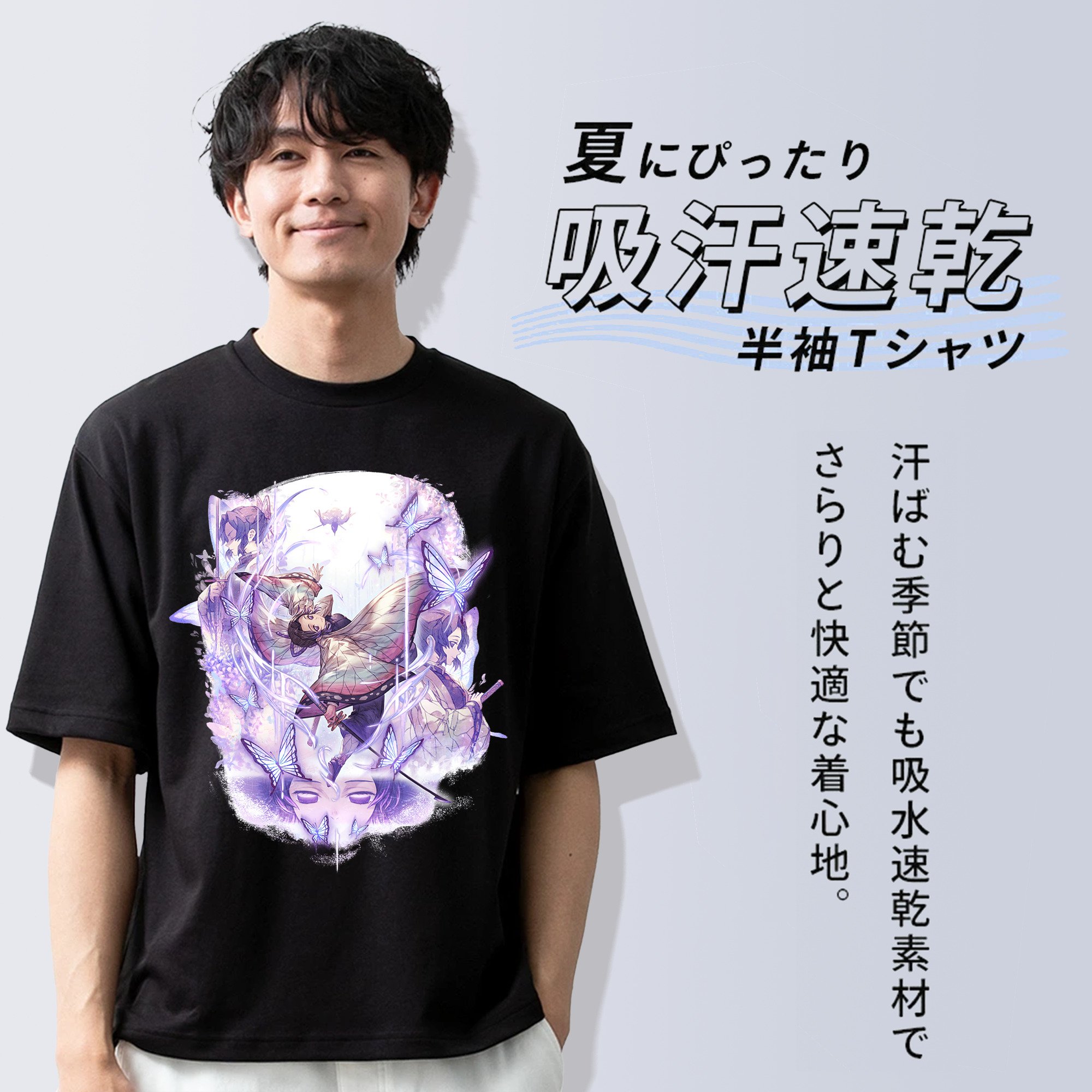 鬼滅の刃（きめつのやいば）蟲柱-胡蝶 しのぶ／こちょう しのぶ Kochou Shinobu 綿100％ メンズ半袖Tシャツ｜肌触りやわらか＆通気性