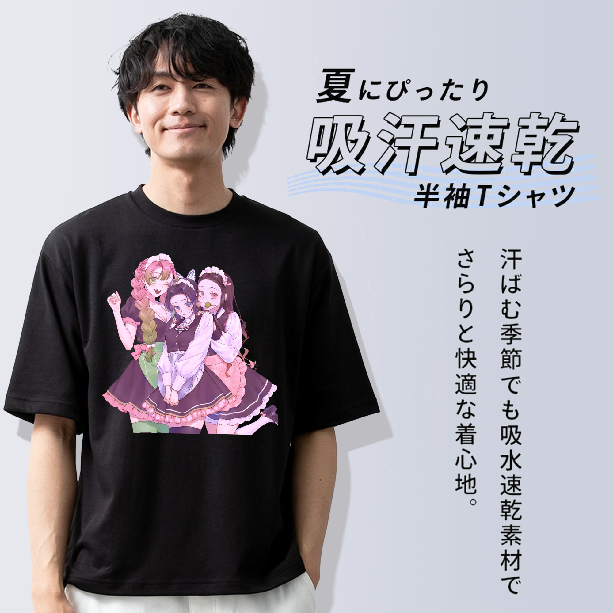 鬼滅の刃（きめつのやいば）蟲柱-胡蝶 しのぶ／こちょう しのぶ Kochou Shinobu 綿100％ メンズ半袖Tシャツ｜肌触りやわらか＆通気性