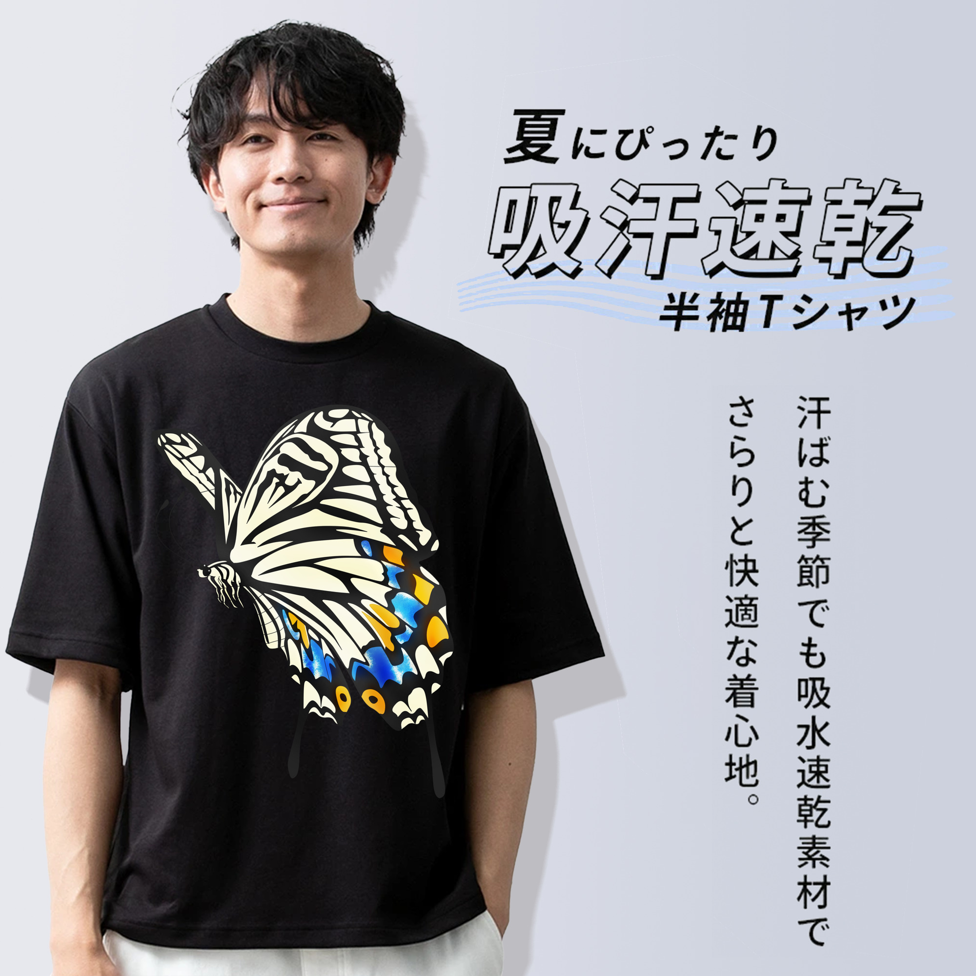 鬼滅の刃（きめつのやいば）蟲柱-胡蝶 しのぶ／こちょう しのぶ Kochou Shinobu 綿100％ メンズ半袖Tシャツ｜肌触りやわらか＆通気性
