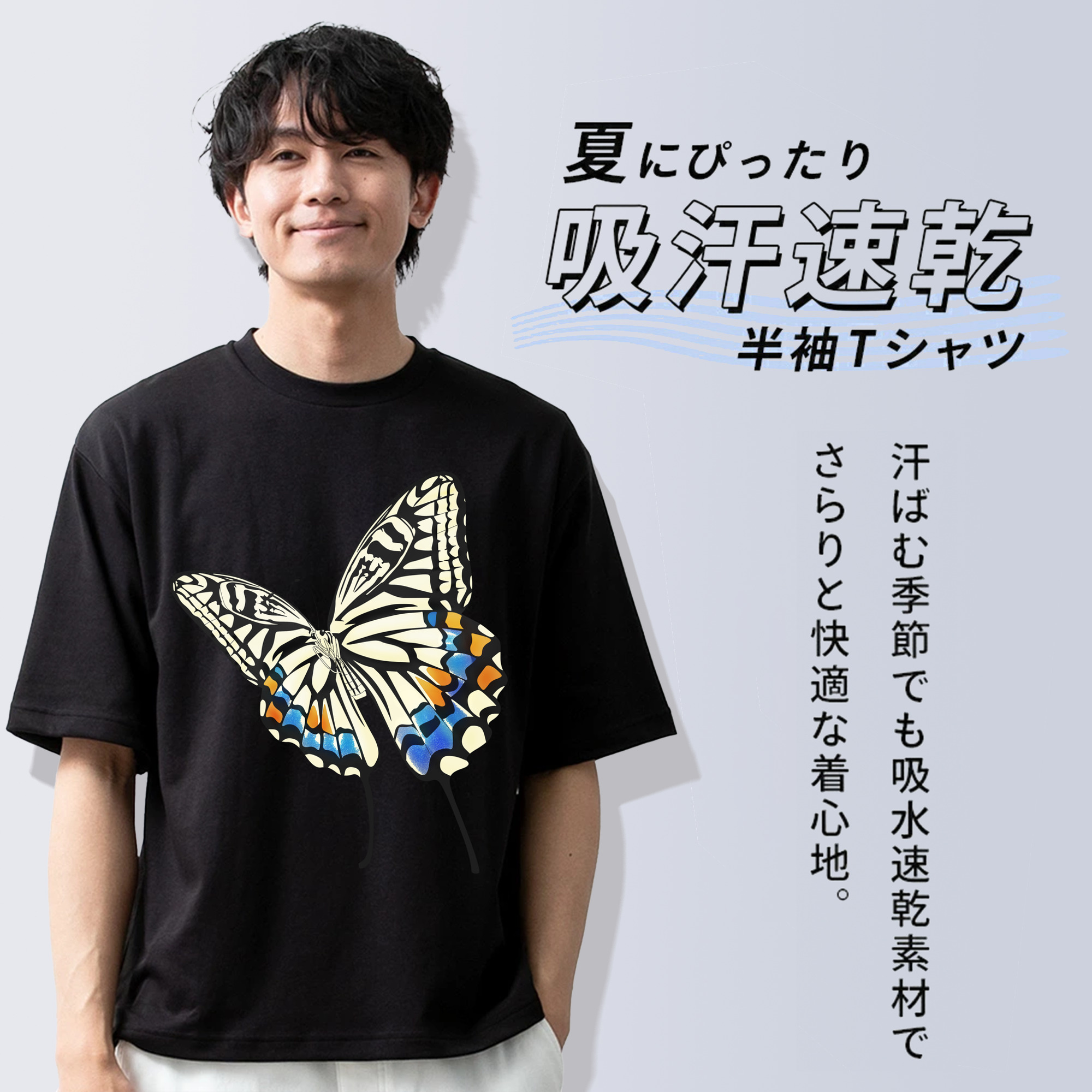鬼滅の刃（きめつのやいば）蟲柱-胡蝶 しのぶ／こちょう しのぶ Kochou Shinobu 綿100％ メンズ半袖Tシャツ｜肌触りやわらか＆通気性