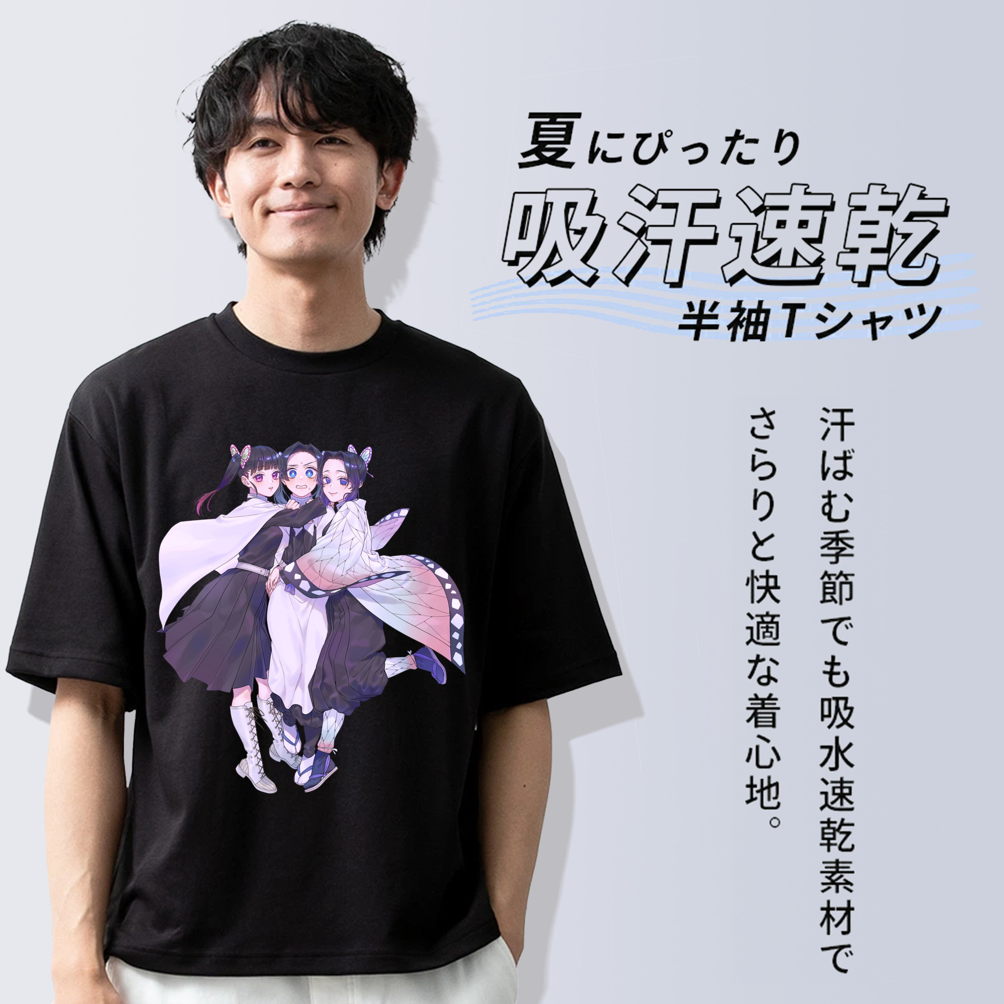 鬼滅の刃（きめつのやいば）蟲柱-胡蝶 しのぶ／こちょう しのぶ Kochou Shinobu 綿100％ メンズ半袖Tシャツ｜肌触りやわらか＆通気性