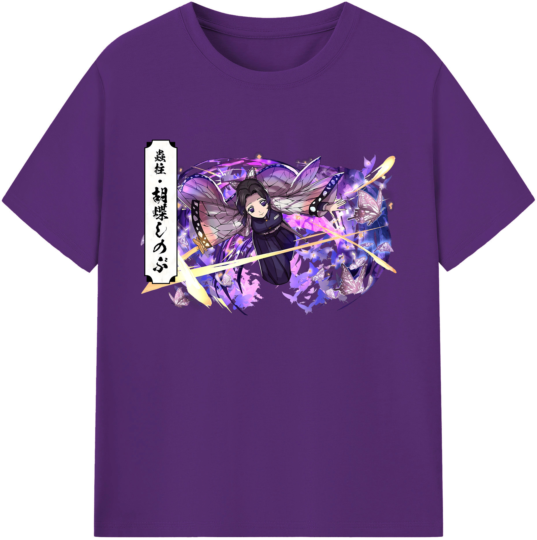 （画像用） 鬼滅の刃（きめつのやいば）蟲柱-胡蝶 しのぶ／こちょう しのぶ Kochou Shinobu 綿100％ メンズ半袖Tシャツ｜肌触りやわらか＆通気性