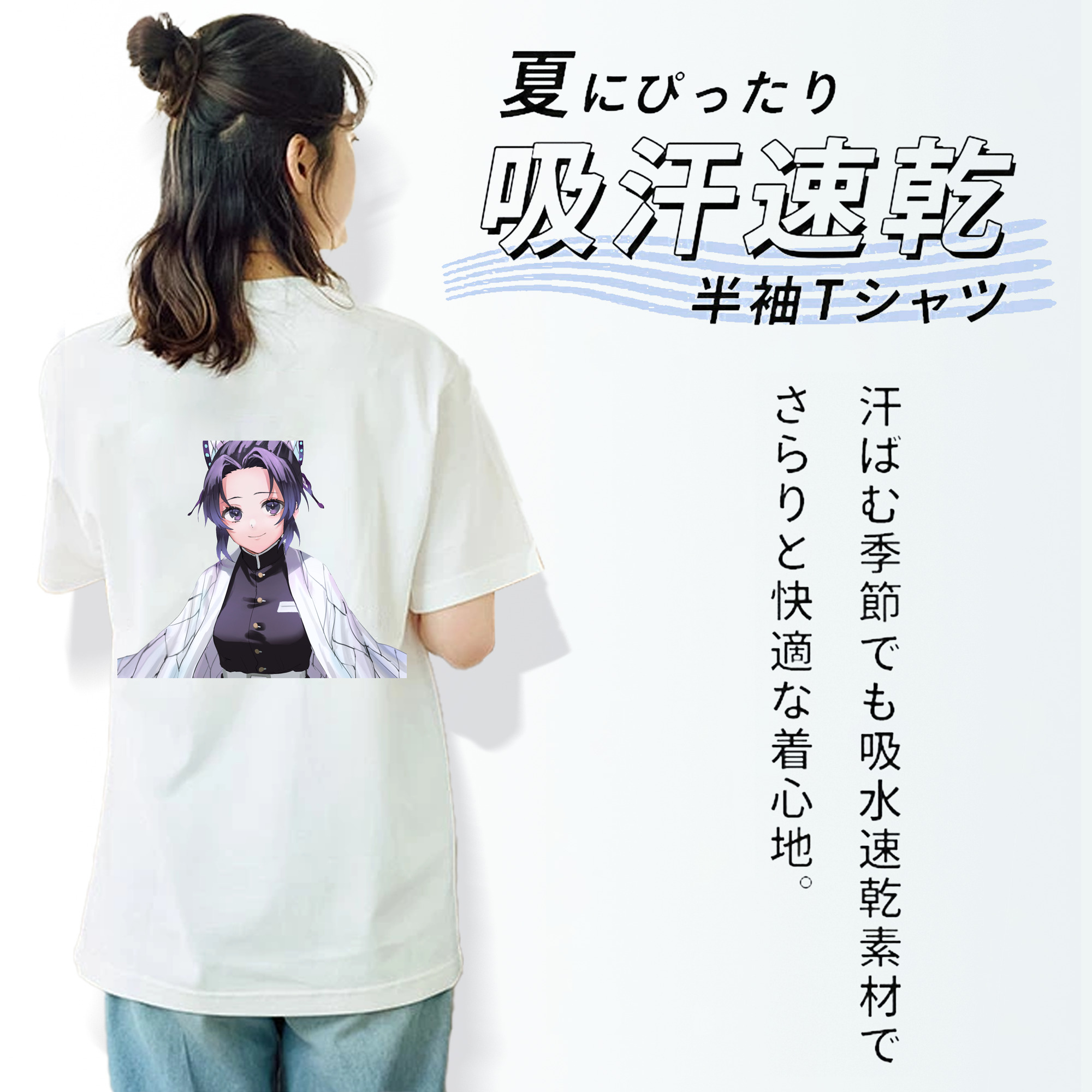 鬼滅の刃（きめつのやいば）蟲柱-胡蝶 しのぶ／こちょう しのぶ Kochou Shinobu レディース半袖Tシャツ(バックプリント)