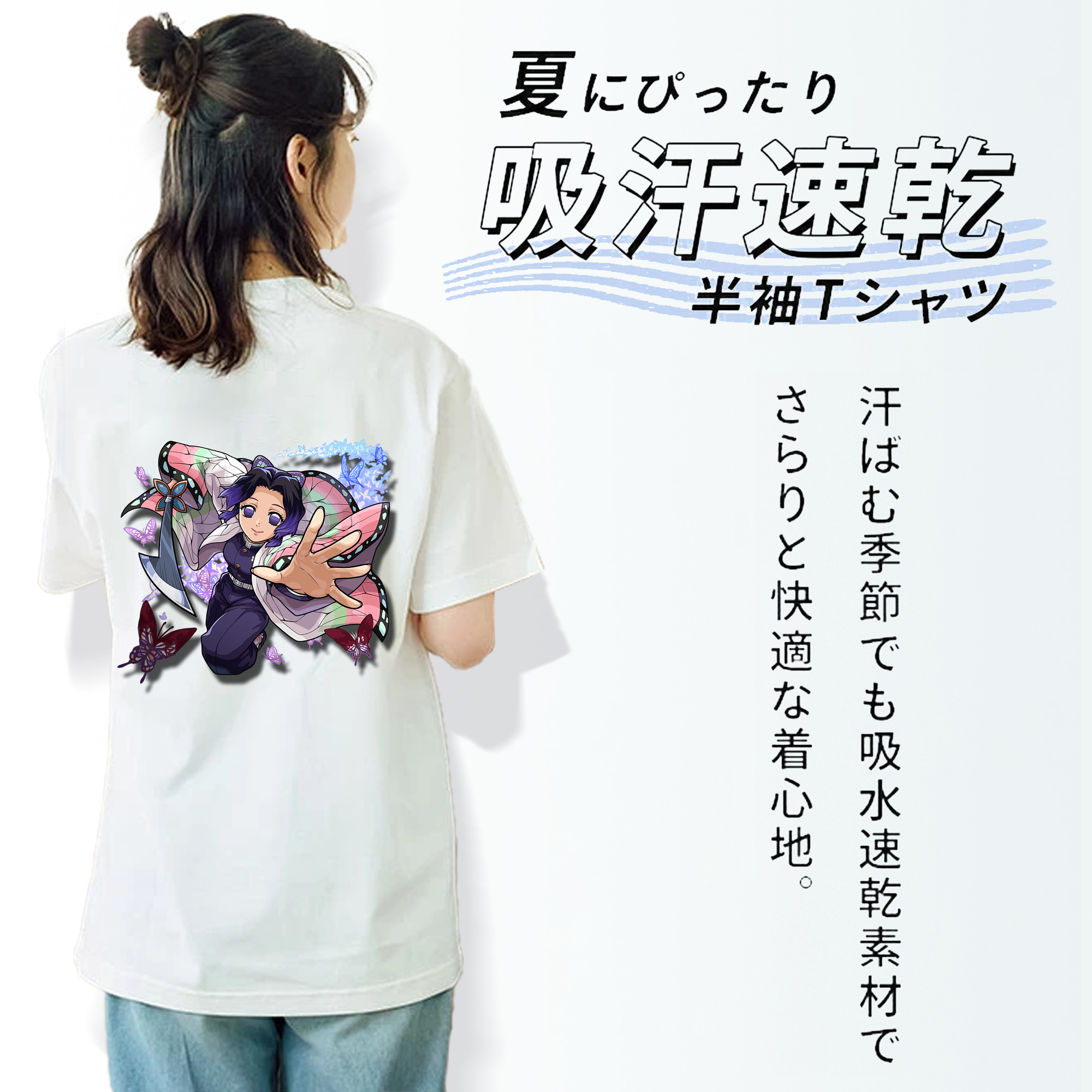 鬼滅の刃（きめつのやいば）蟲柱-胡蝶 しのぶ／こちょう しのぶ Kochou Shinobu レディース半袖Tシャツ(バックプリント)