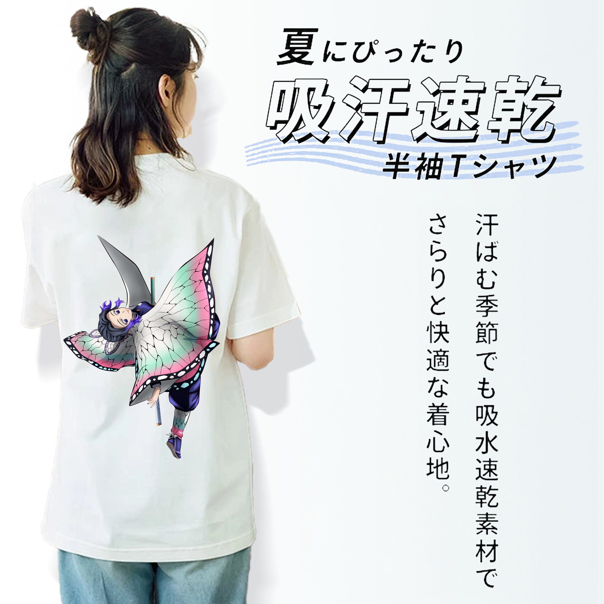 鬼滅の刃（きめつのやいば）蟲柱-胡蝶 しのぶ／こちょう しのぶ Kochou Shinobu レディース半袖Tシャツ(バックプリント)
