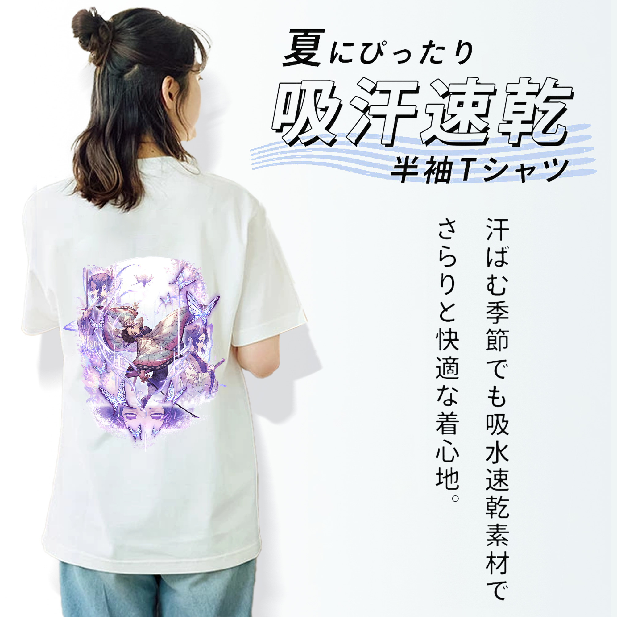 鬼滅の刃（きめつのやいば）蟲柱-胡蝶 しのぶ／こちょう しのぶ Kochou Shinobu レディース半袖Tシャツ(バックプリント)