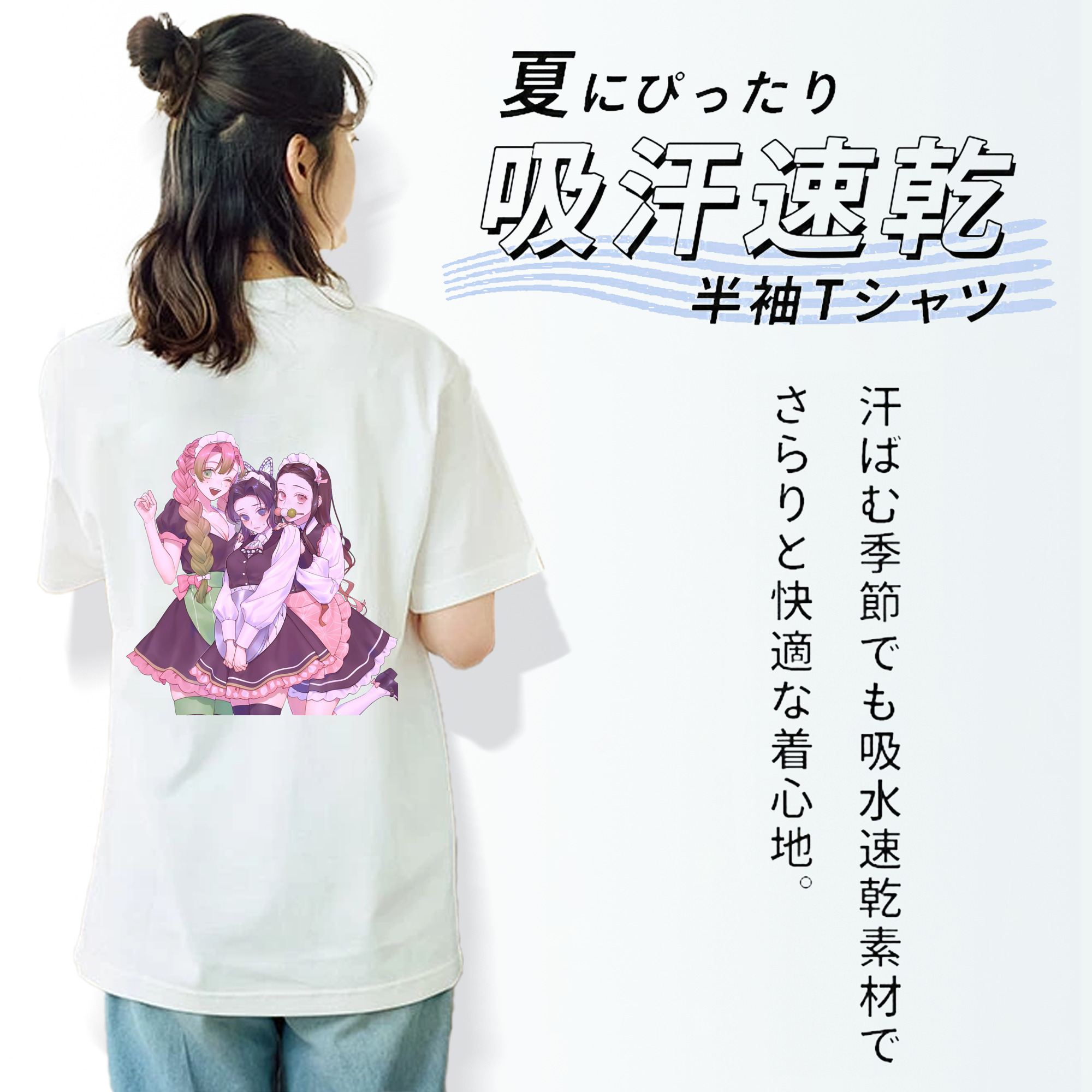鬼滅の刃（きめつのやいば）蟲柱-胡蝶 しのぶ／こちょう しのぶ Kochou Shinobu レディース半袖Tシャツ(バックプリント)