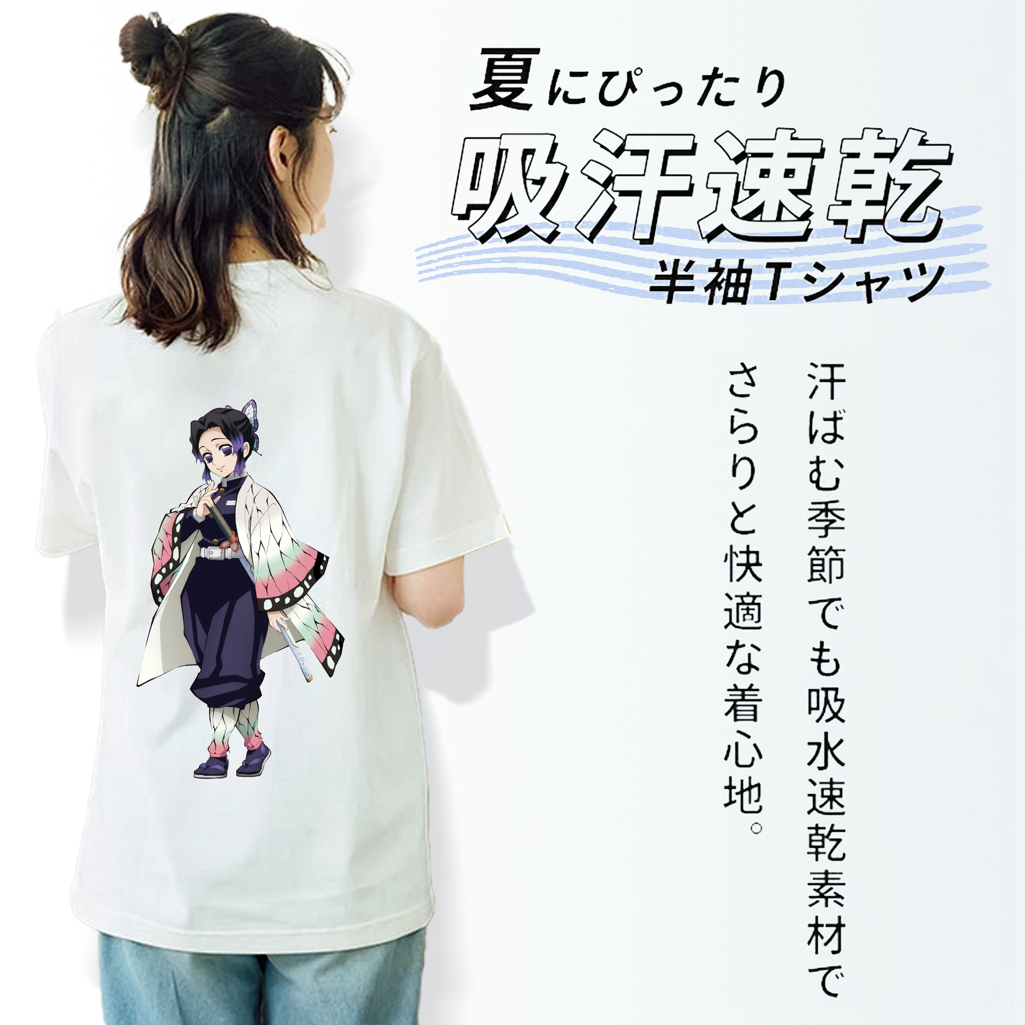鬼滅の刃（きめつのやいば）蟲柱-胡蝶 しのぶ／こちょう しのぶ Kochou Shinobu レディース半袖Tシャツ(バックプリント)