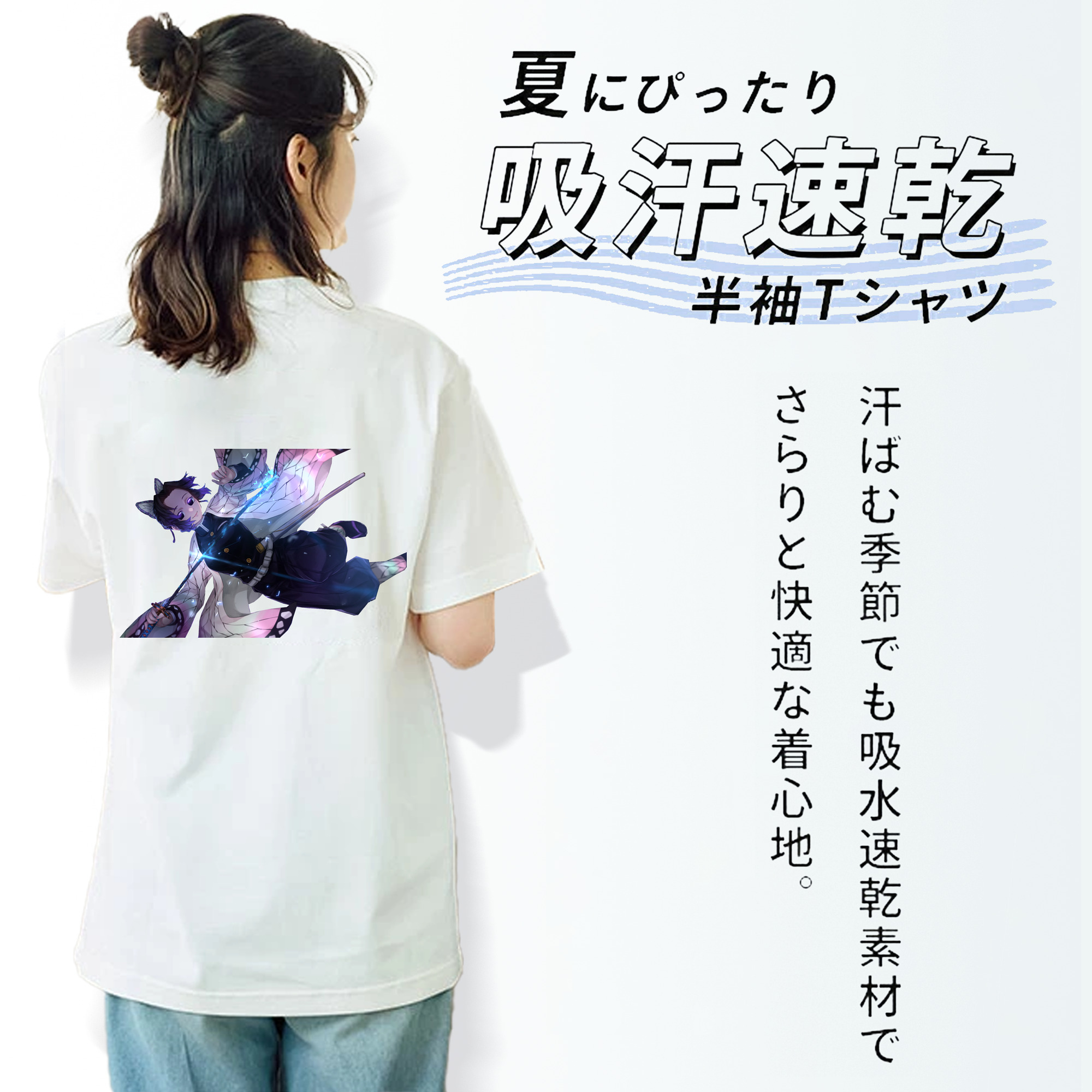 鬼滅の刃（きめつのやいば）蟲柱-胡蝶 しのぶ／こちょう しのぶ Kochou Shinobu レディース半袖Tシャツ(バックプリント)