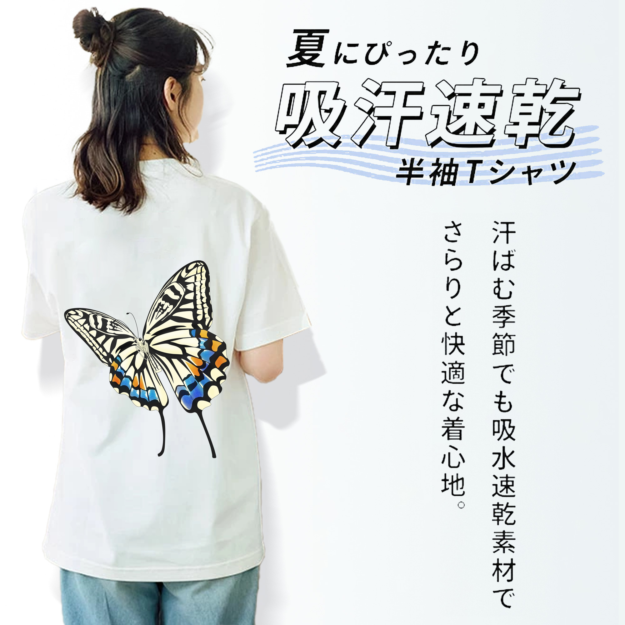 鬼滅の刃（きめつのやいば）蟲柱-胡蝶 しのぶ／こちょう しのぶ Kochou Shinobu レディース半袖Tシャツ(バックプリント)