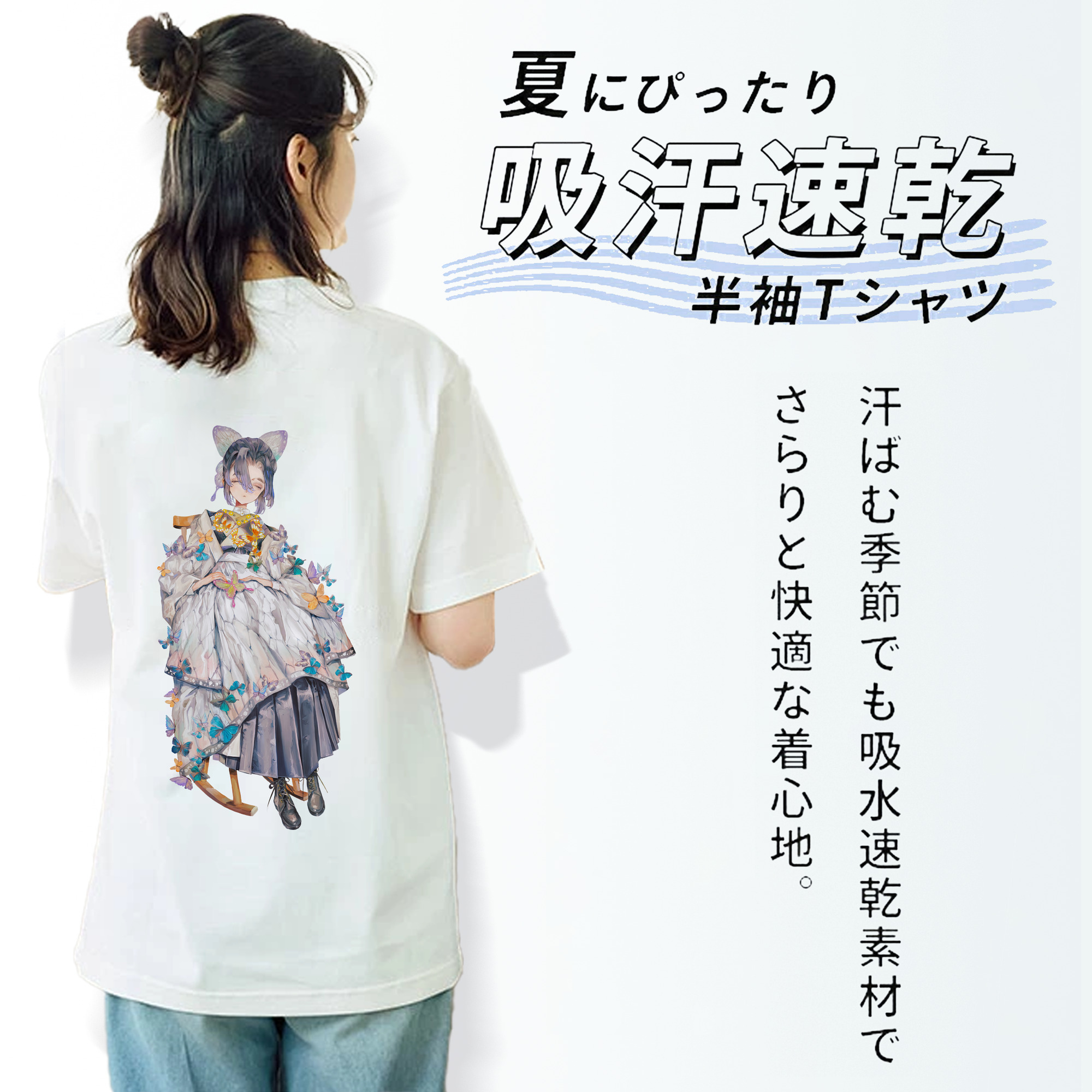 鬼滅の刃（きめつのやいば）蟲柱-胡蝶 しのぶ／こちょう しのぶ Kochou Shinobu レディース半袖Tシャツ(バックプリント)