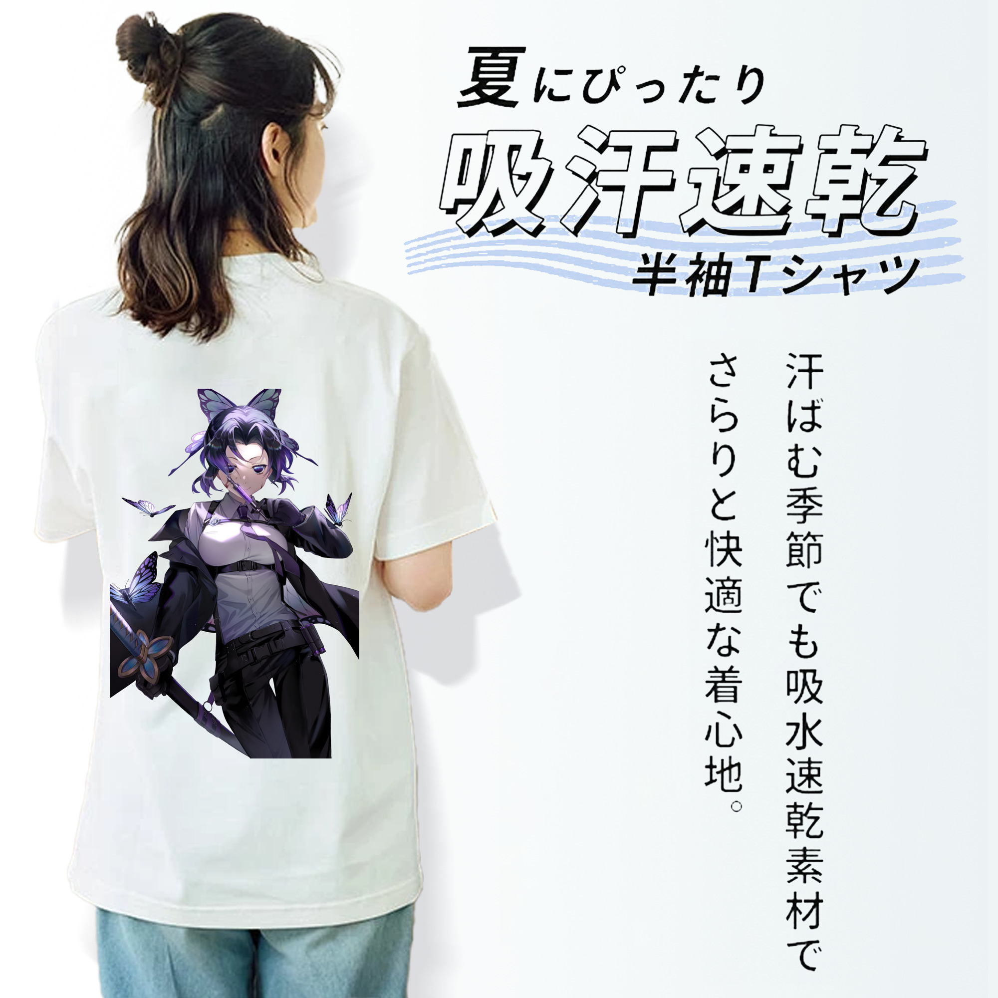 鬼滅の刃（きめつのやいば）蟲柱-胡蝶 しのぶ／こちょう しのぶ Kochou Shinobu レディース半袖Tシャツ(バックプリント)