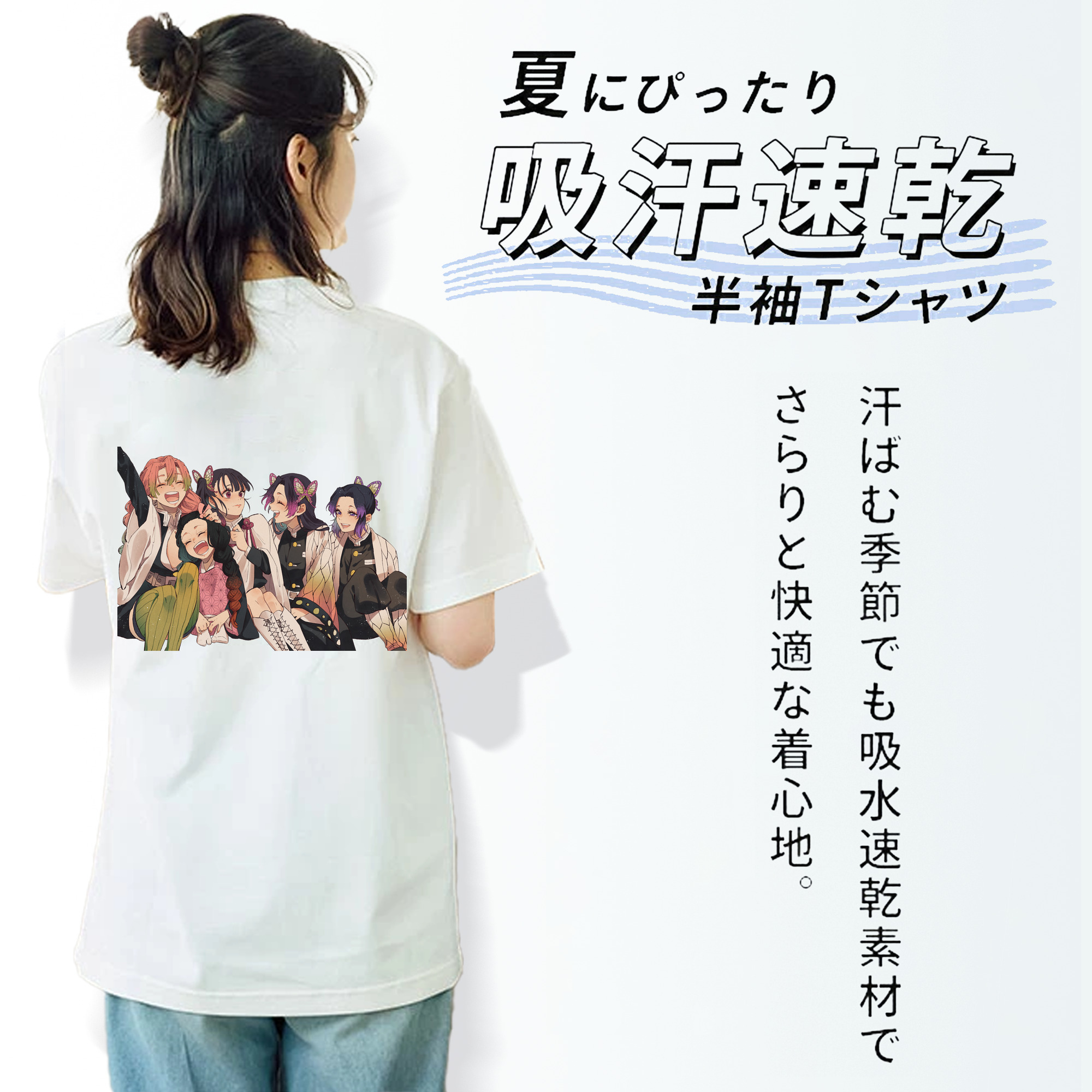 鬼滅の刃（きめつのやいば）蟲柱-胡蝶 しのぶ／こちょう しのぶ Kochou Shinobu レディース半袖Tシャツ(バックプリント)