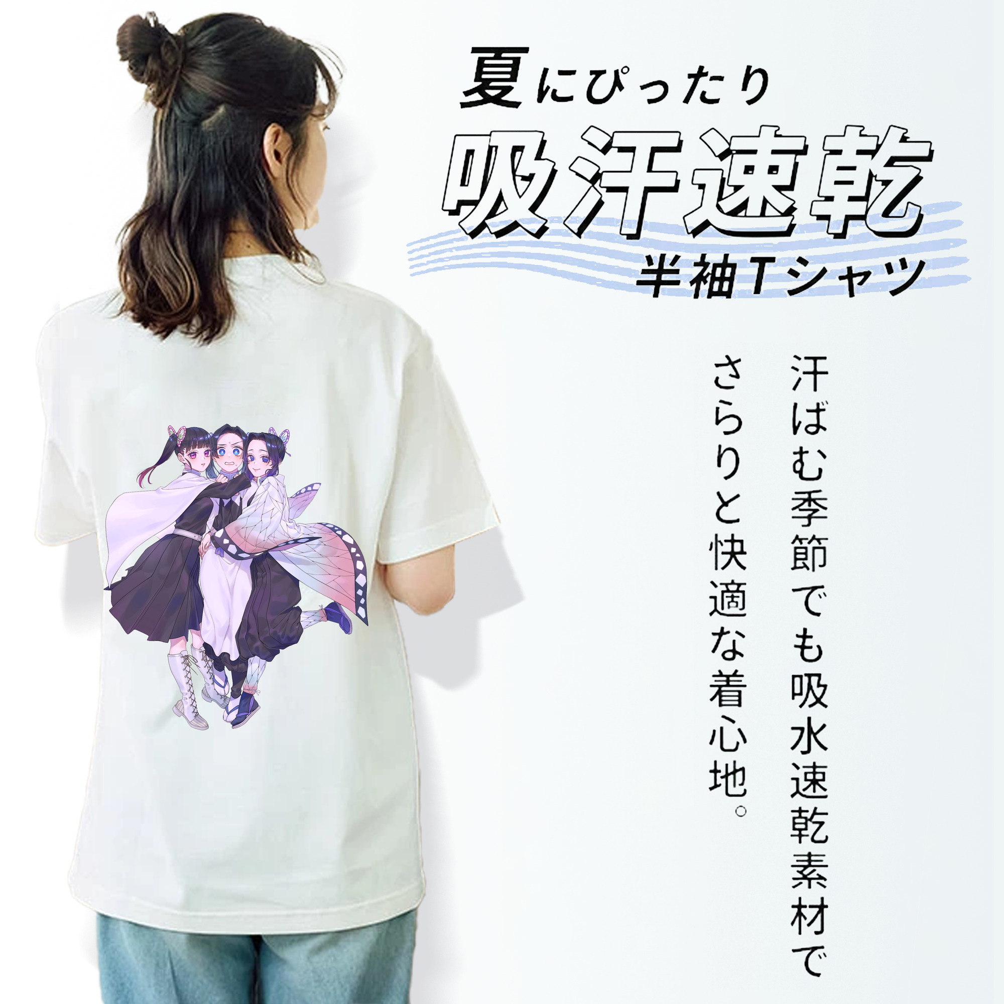 鬼滅の刃（きめつのやいば）蟲柱-胡蝶 しのぶ／こちょう しのぶ Kochou Shinobu レディース半袖Tシャツ(バックプリント)