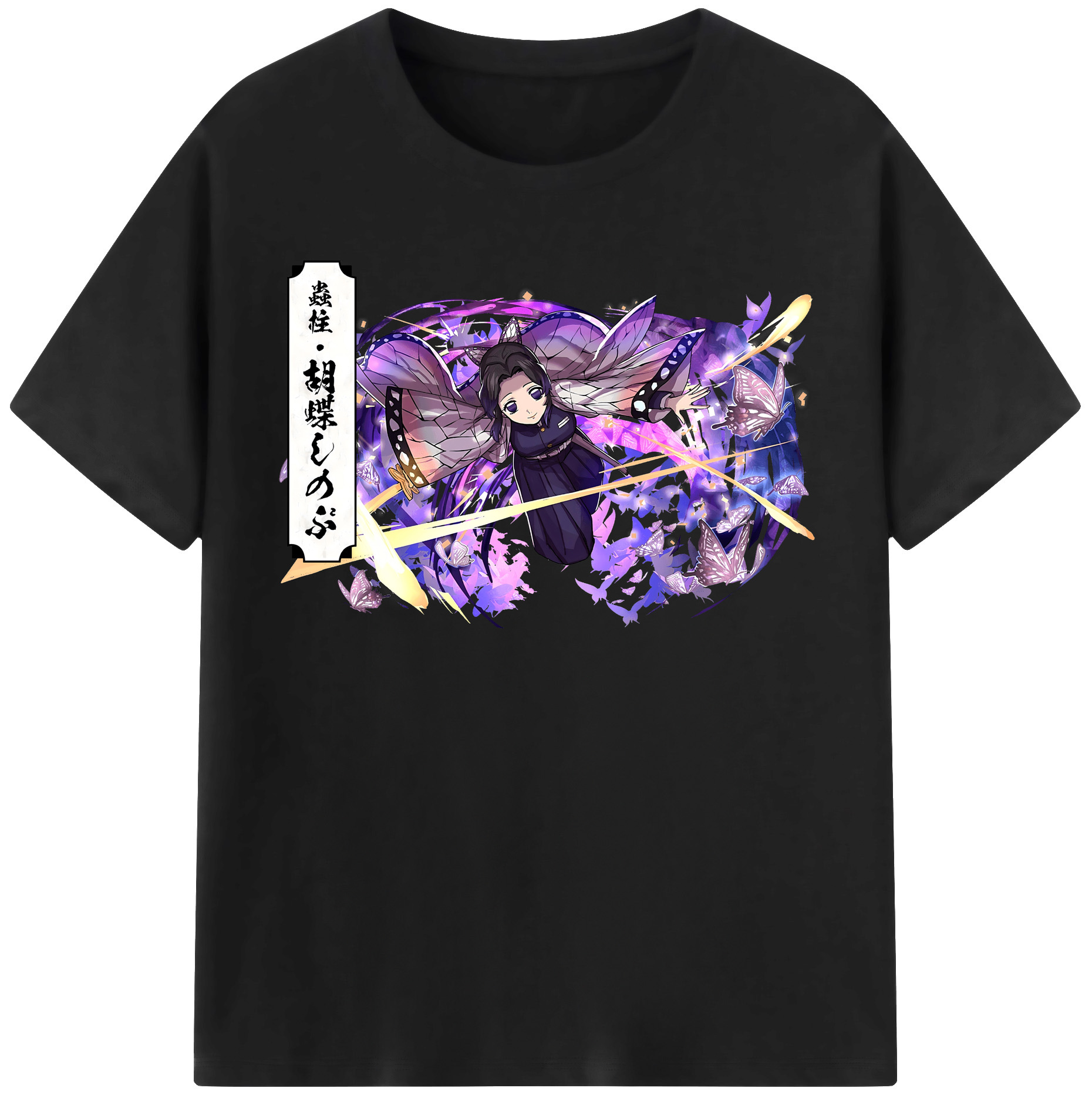 （画像用） 鬼滅の刃（きめつのやいば）蟲柱-胡蝶 しのぶ／こちょう しのぶ Kochou Shinobu レディースカジュアルプリントTシャツ（綿100％）