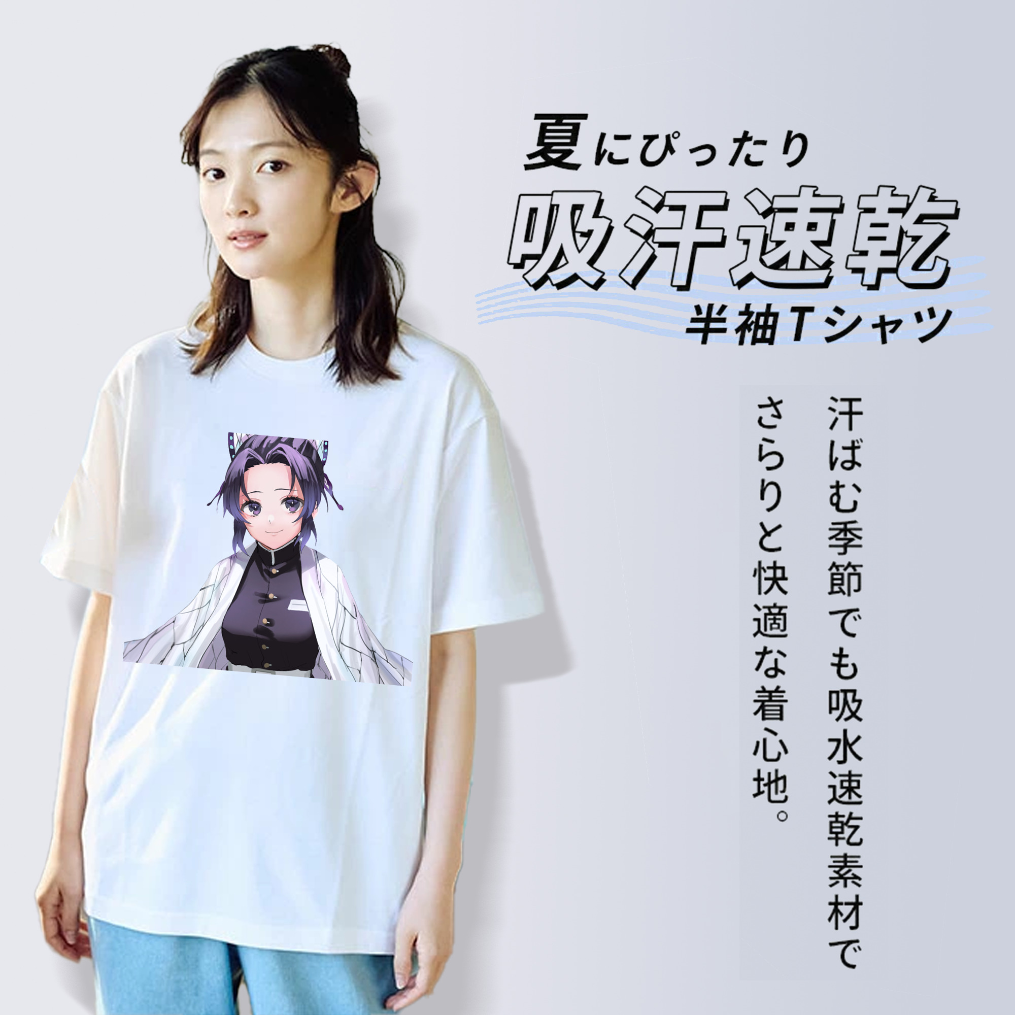 鬼滅の刃（きめつのやいば）蟲柱-胡蝶 しのぶ／こちょう しのぶ Kochou Shinobu レディースカジュアルプリントTシャツ（綿100％）