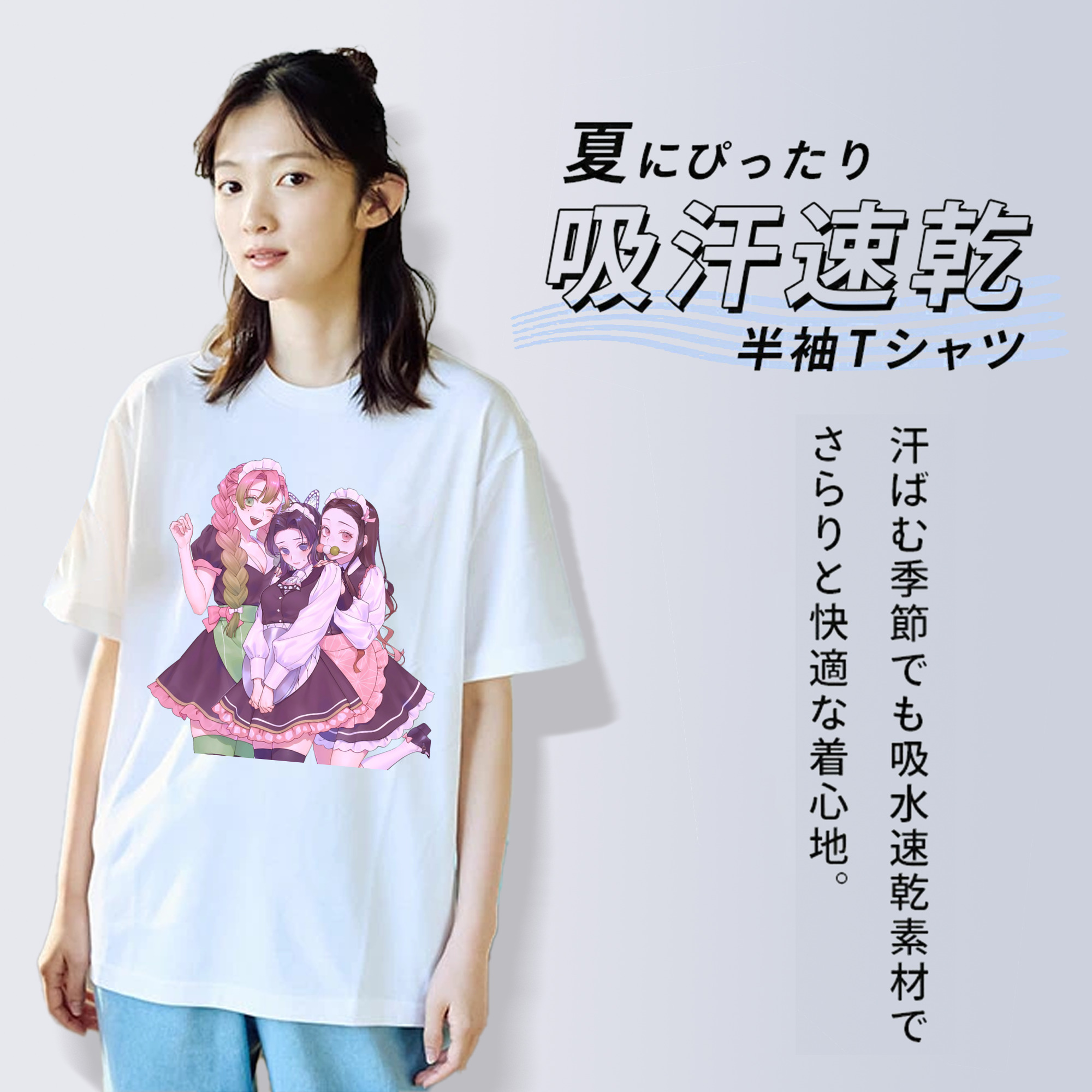 鬼滅の刃（きめつのやいば）蟲柱-胡蝶 しのぶ／こちょう しのぶ Kochou Shinobu レディースカジュアルプリントTシャツ（綿100％）