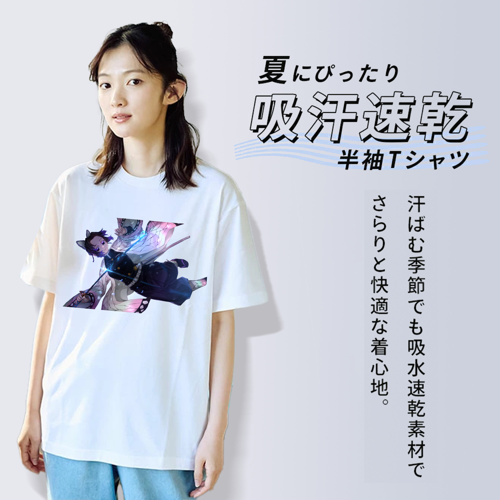 鬼滅の刃（きめつのやいば）蟲柱-胡蝶 しのぶ／こちょう しのぶ Kochou Shinobu レディースカジュアルプリントTシャツ（綿100％）