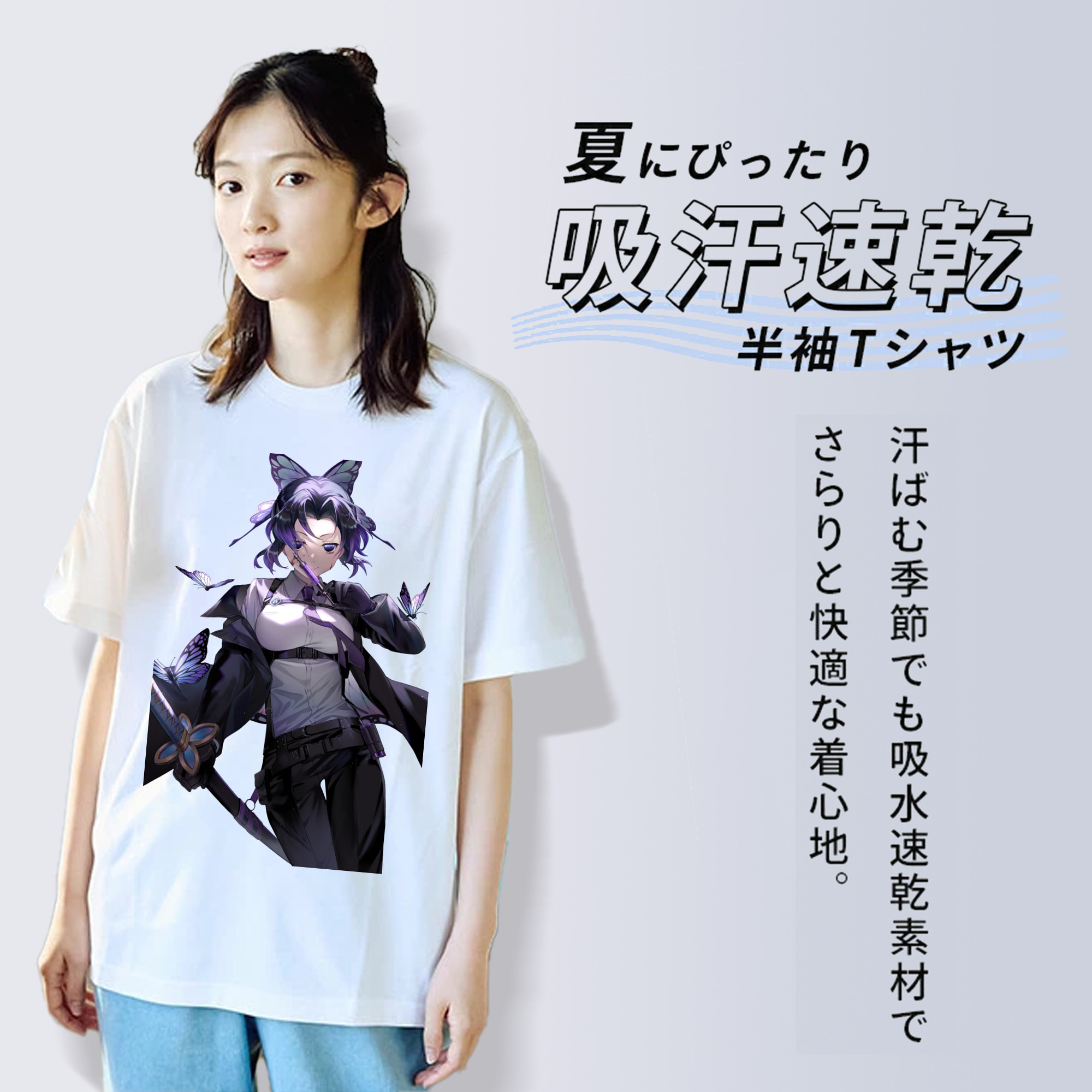 鬼滅の刃（きめつのやいば）蟲柱-胡蝶 しのぶ／こちょう しのぶ Kochou Shinobu レディースカジュアルプリントTシャツ（綿100％）