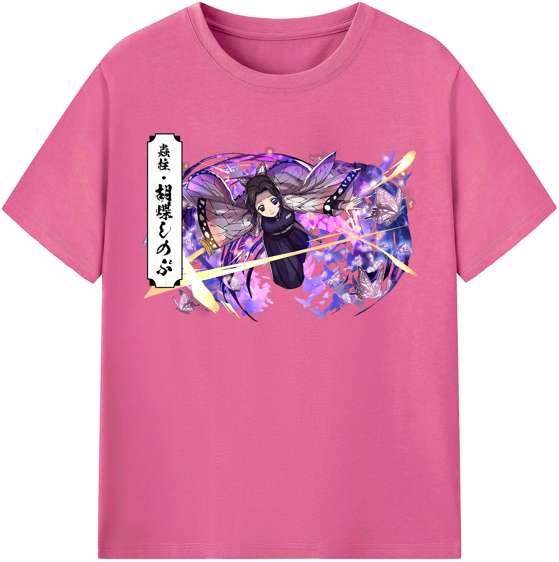 （画像用） 鬼滅の刃（きめつのやいば）蟲柱-胡蝶 しのぶ／こちょう しのぶ Kochou Shinobu レディースカジュアルプリントTシャツ（綿100％）