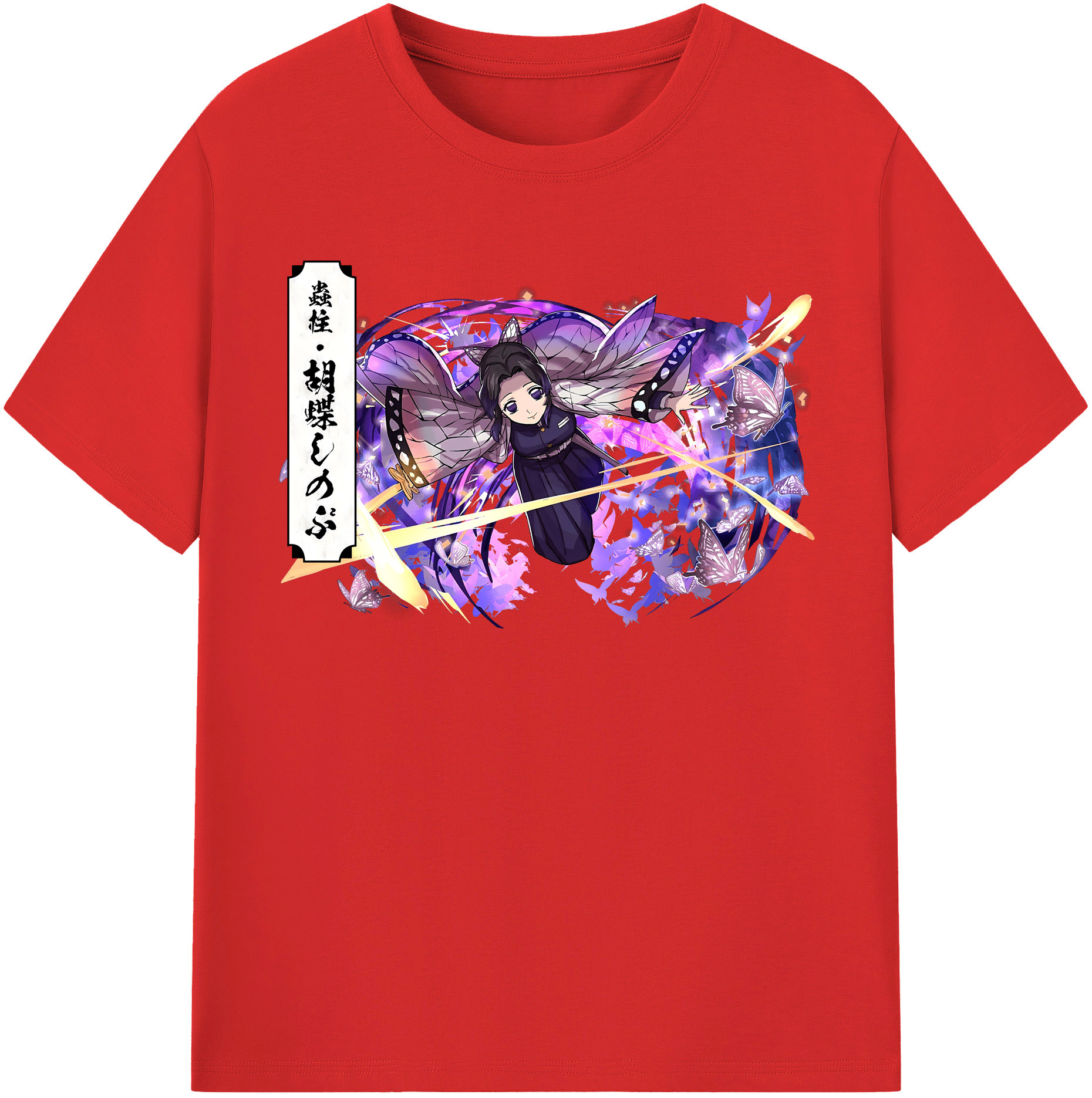 （画像用） 鬼滅の刃（きめつのやいば）蟲柱-胡蝶 しのぶ／こちょう しのぶ Kochou Shinobu レディースカジュアルプリントTシャツ（綿100％）
