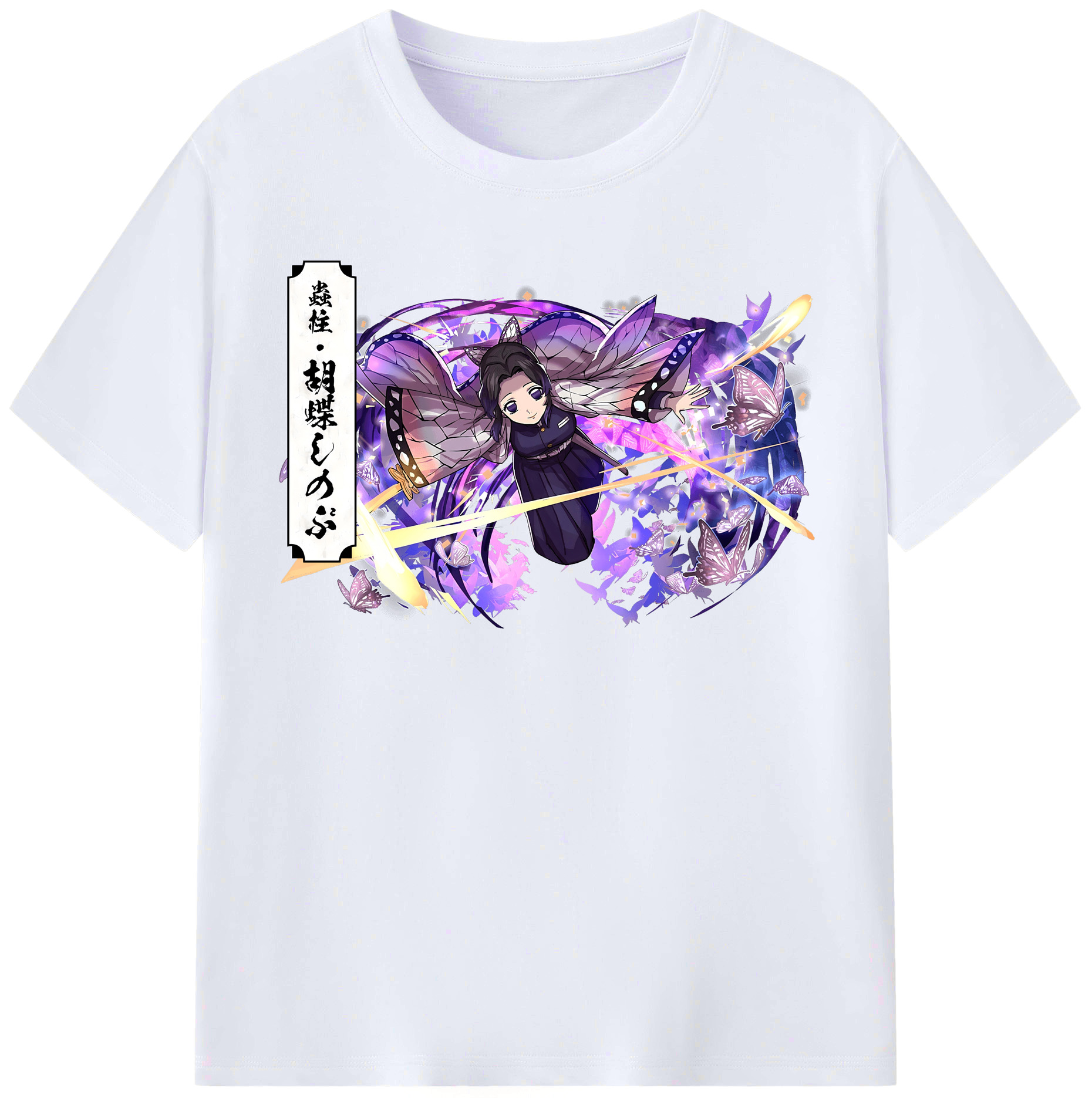 （画像用） 鬼滅の刃（きめつのやいば）蟲柱-胡蝶 しのぶ／こちょう しのぶ Kochou Shinobu レディースカジュアルプリントTシャツ（綿100％）