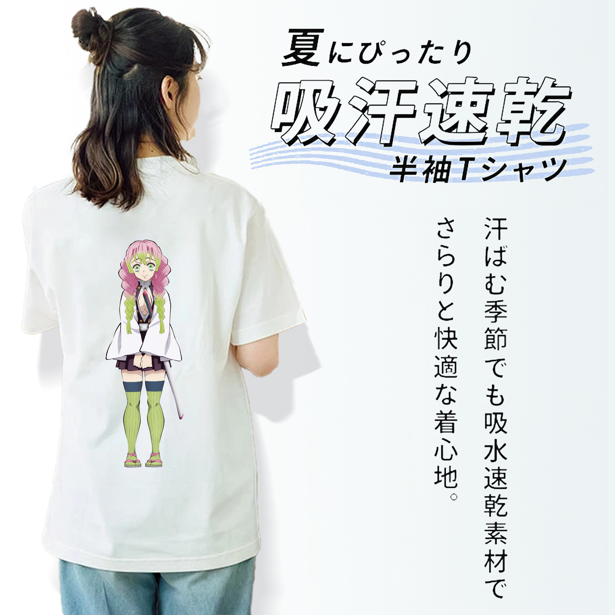 鬼滅の刃（きめつのやいば）恋柱-甘露寺 蜜璃／かんろじ みつり Kanroji Mitsuri レディース半袖Tシャツ(バックプリント)