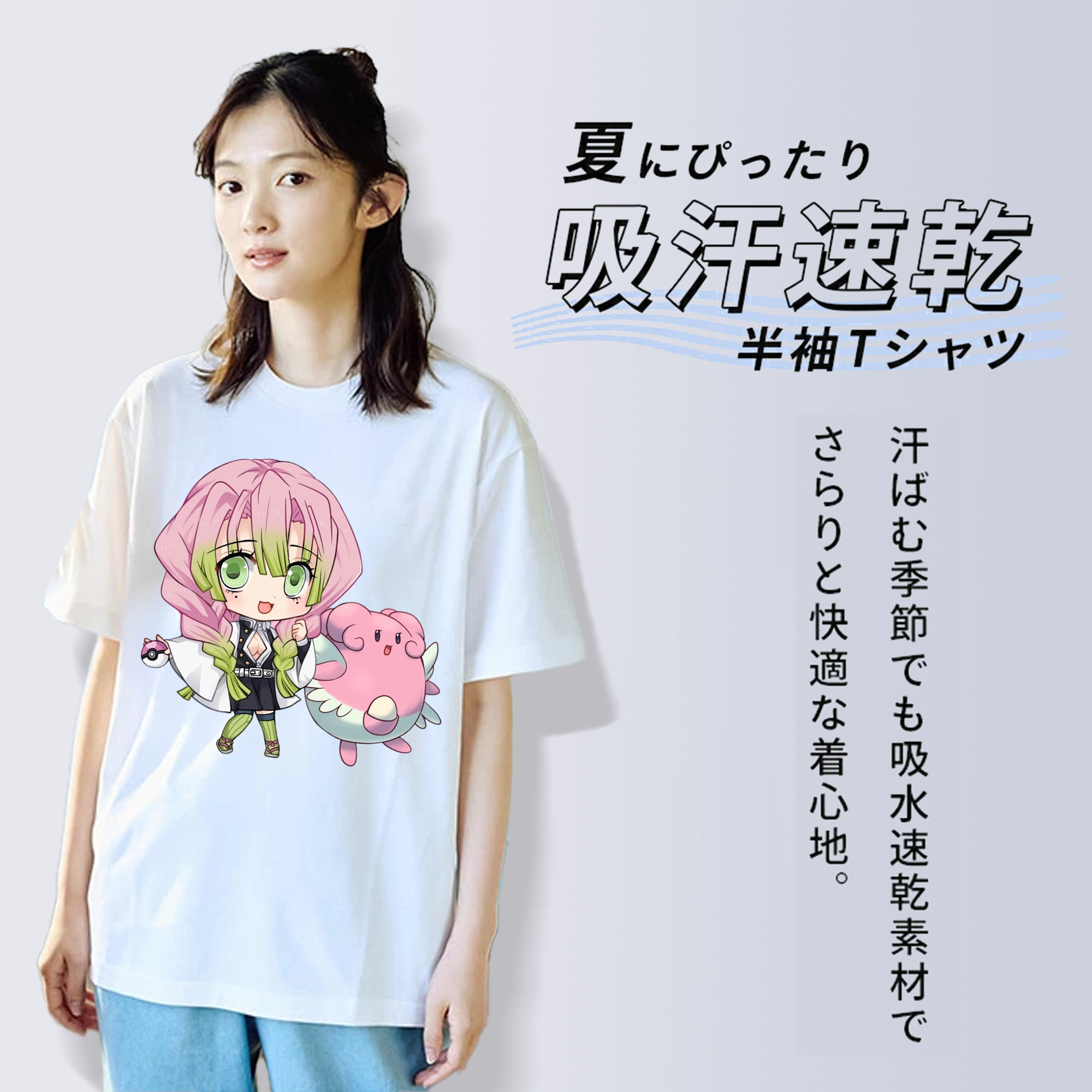鬼滅の刃（きめつのやいば）恋柱-甘露寺 蜜璃／かんろじ みつり Kanroji Mitsuri レディースカジュアルプリントTシャツ（綿100％）