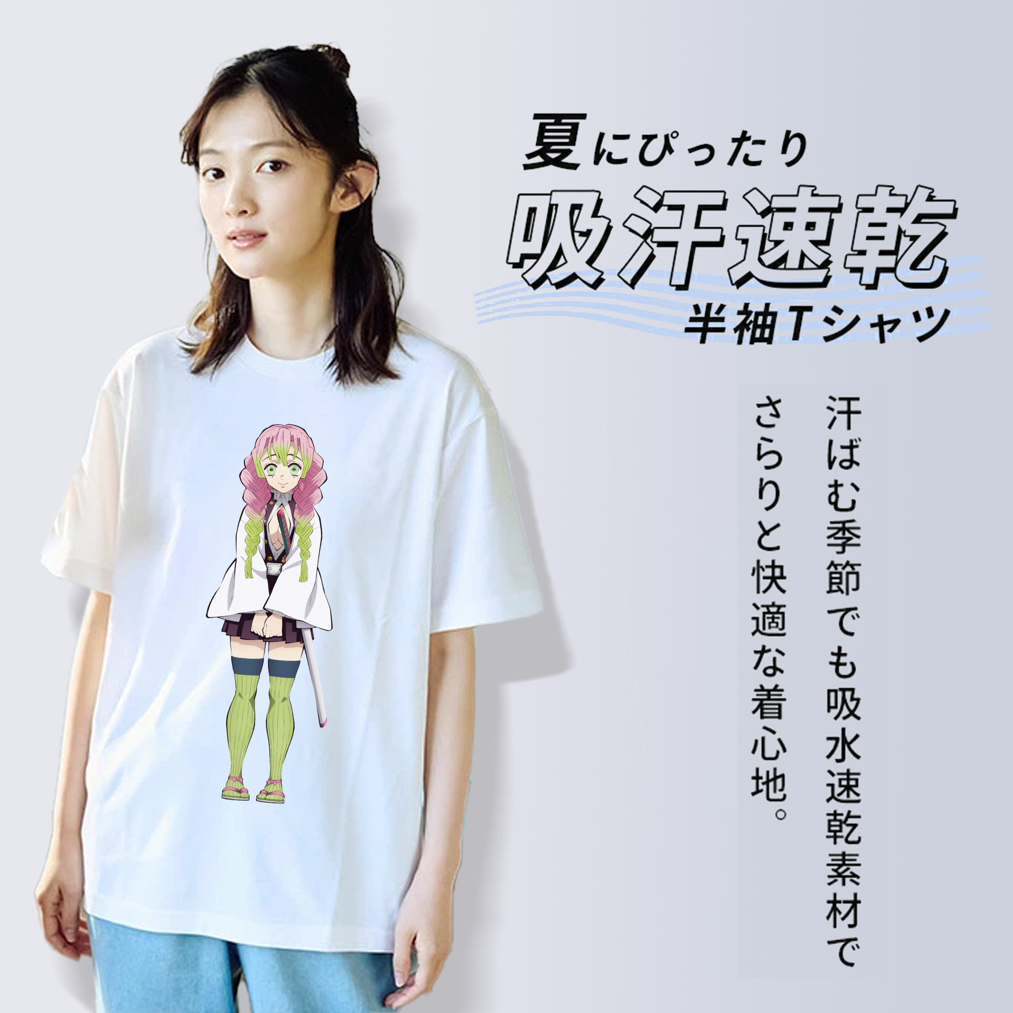 鬼滅の刃（きめつのやいば）恋柱-甘露寺 蜜璃／かんろじ みつり Kanroji Mitsuri レディースカジュアルプリントTシャツ（綿100％）