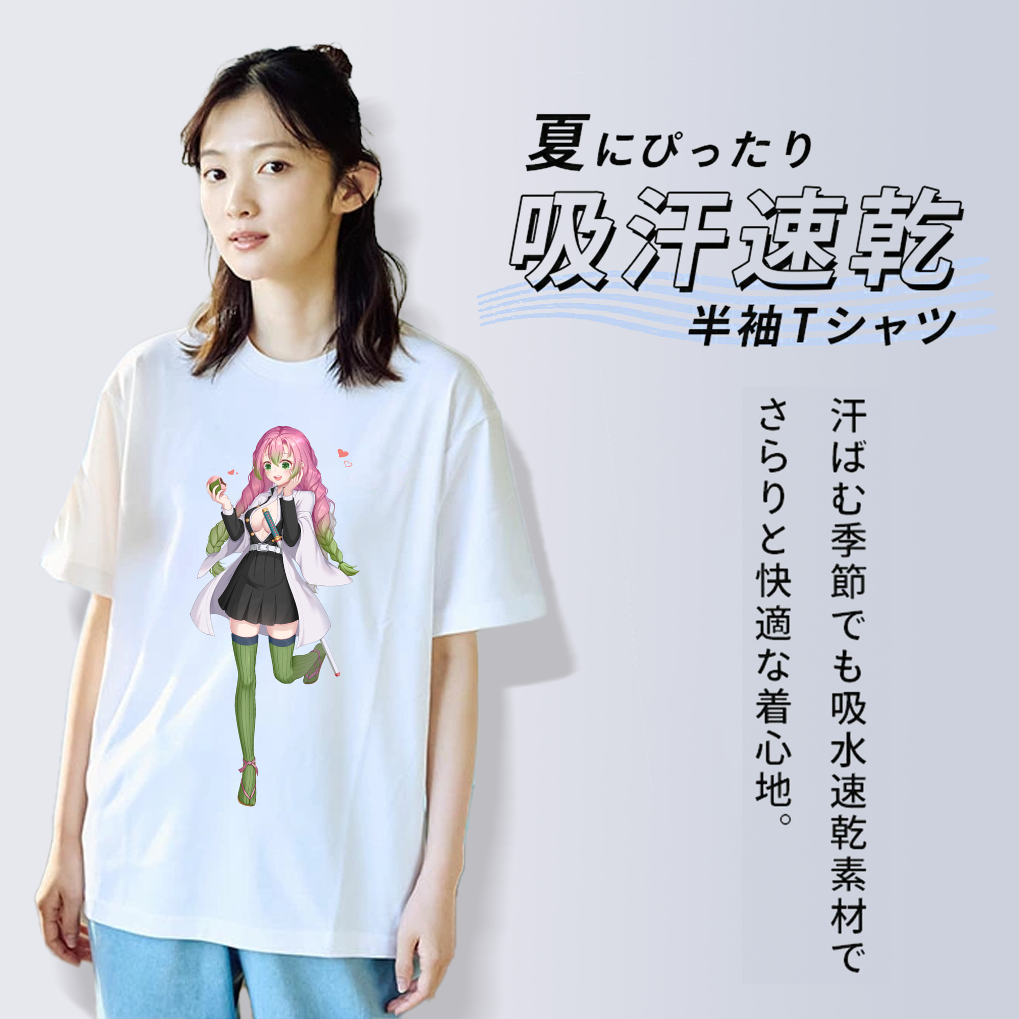 鬼滅の刃（きめつのやいば）恋柱-甘露寺 蜜璃／かんろじ みつり Kanroji Mitsuri レディースカジュアルプリントTシャツ（綿100％）