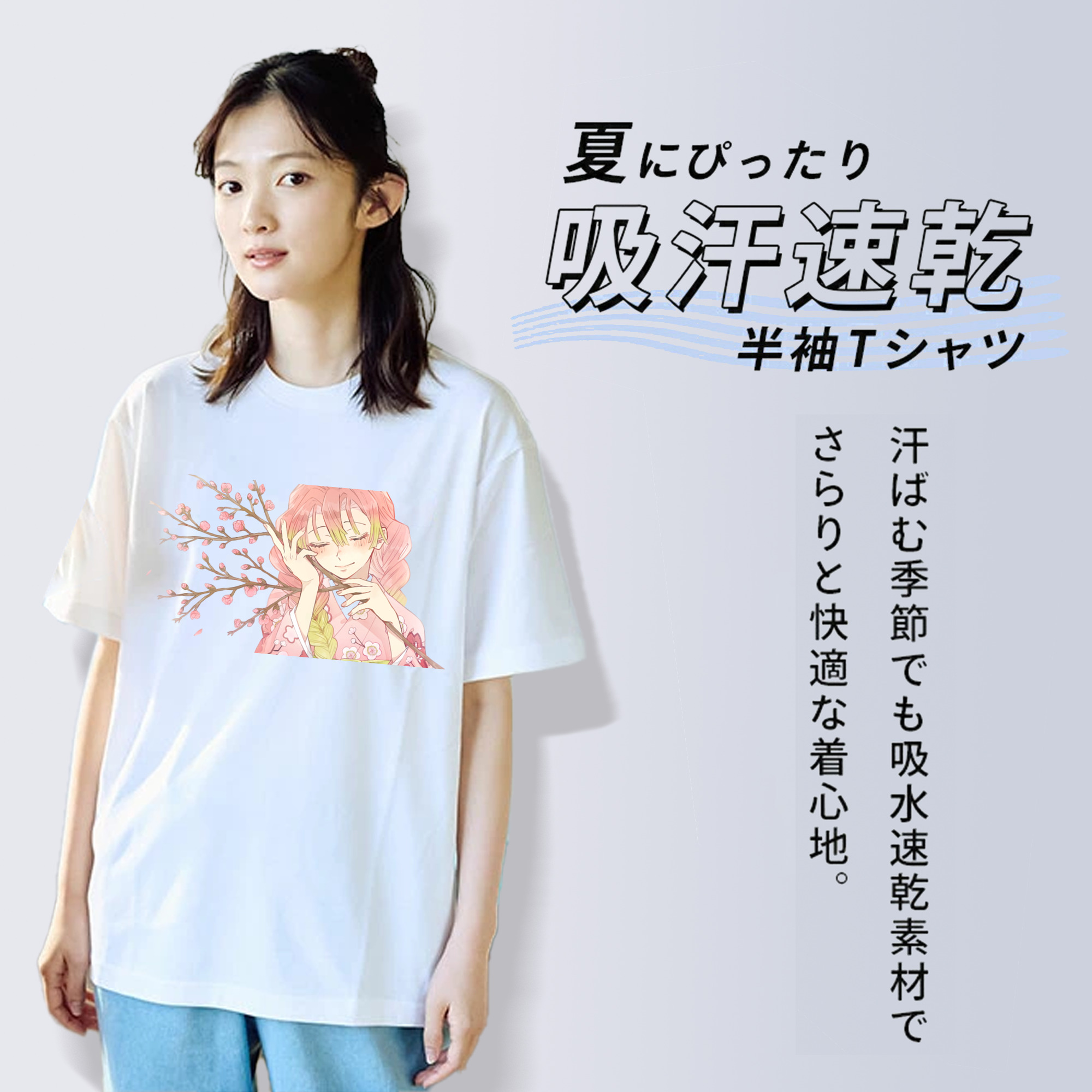 鬼滅の刃（きめつのやいば）恋柱-甘露寺 蜜璃／かんろじ みつり Kanroji Mitsuri レディースカジュアルプリントTシャツ（綿100％）