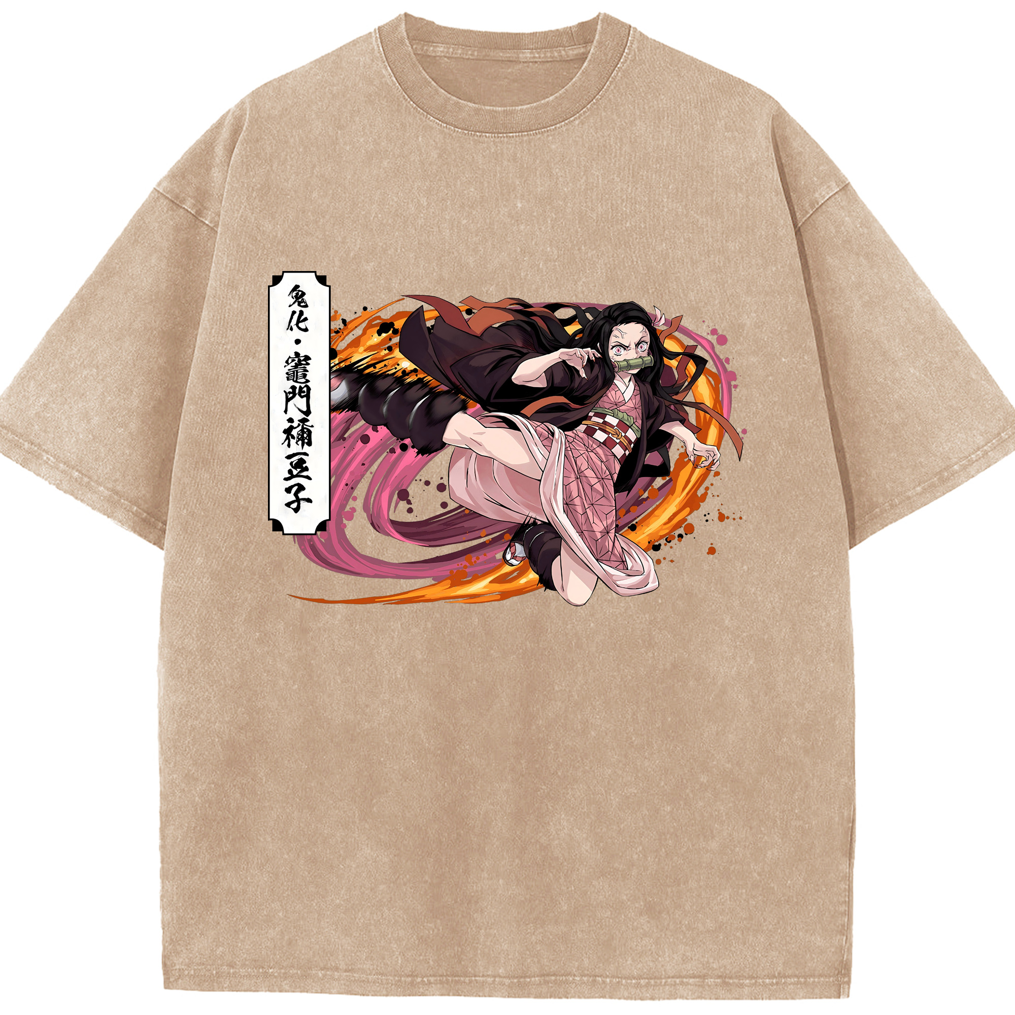 （画像用） 鬼滅の刃（きめつのやいば）竈門 禰󠄀豆子／かまど ねずこ Kamado Nezuko 綿100% ヴィンテージ風 半袖Tシャツ（フロントプリント）
