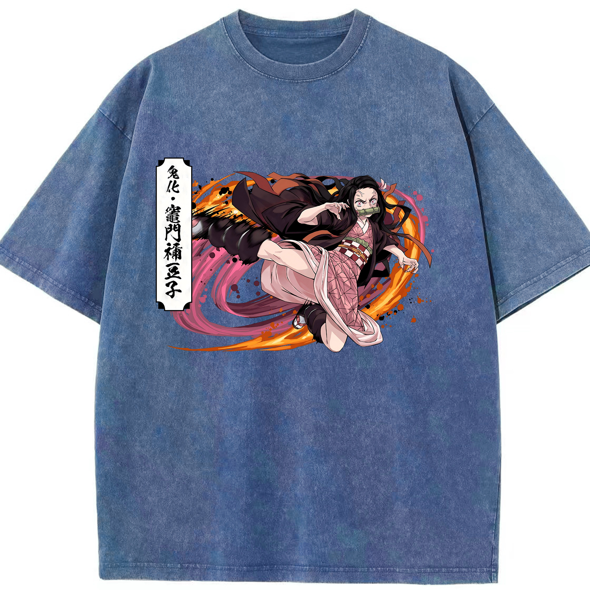 （画像用） 鬼滅の刃（きめつのやいば）竈門 禰󠄀豆子／かまど ねずこ Kamado Nezuko 綿100% ヴィンテージ風 半袖Tシャツ（フロントプリント）