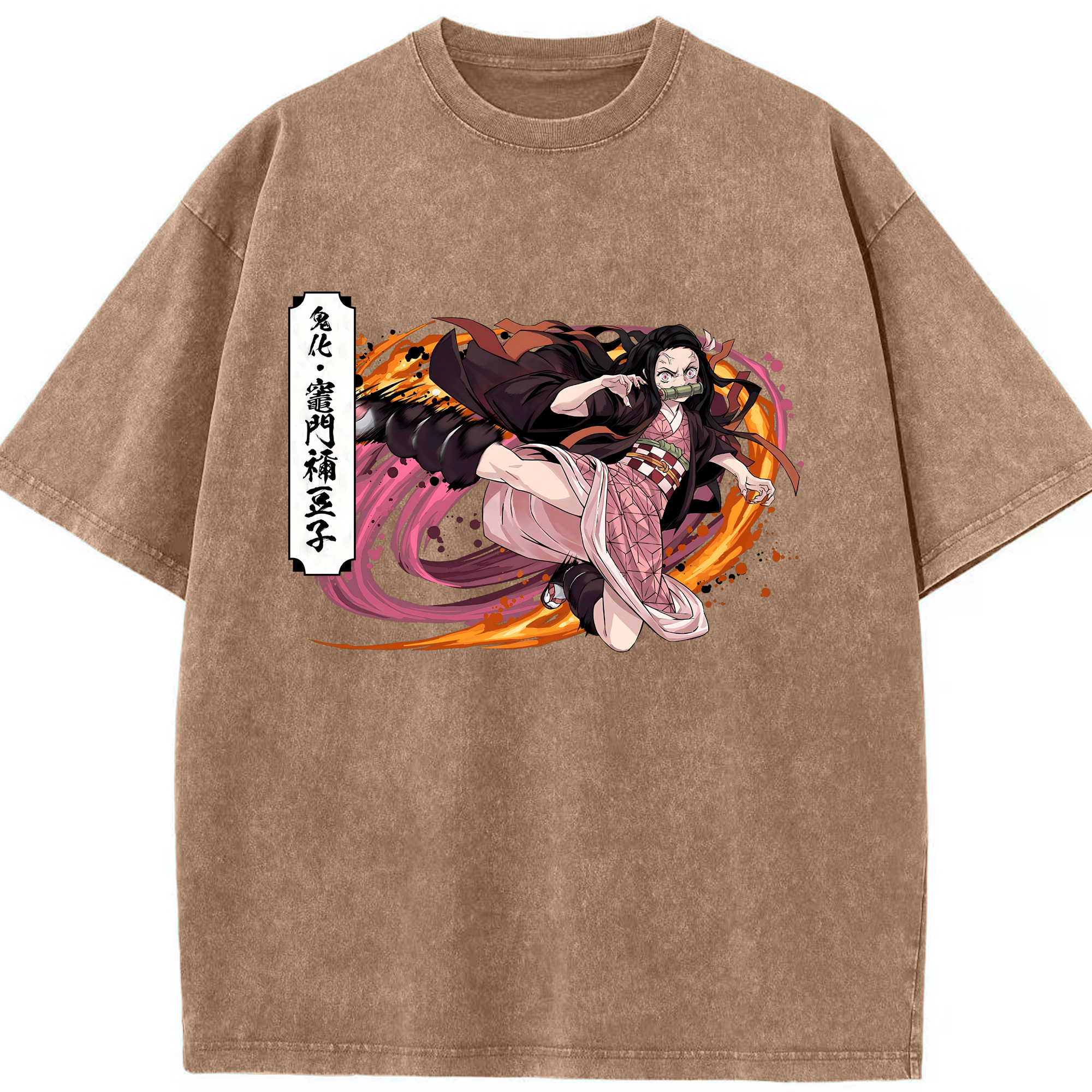 （画像用） 鬼滅の刃（きめつのやいば）竈門 禰󠄀豆子／かまど ねずこ Kamado Nezuko 綿100% ヴィンテージ風 半袖Tシャツ（フロントプリント）