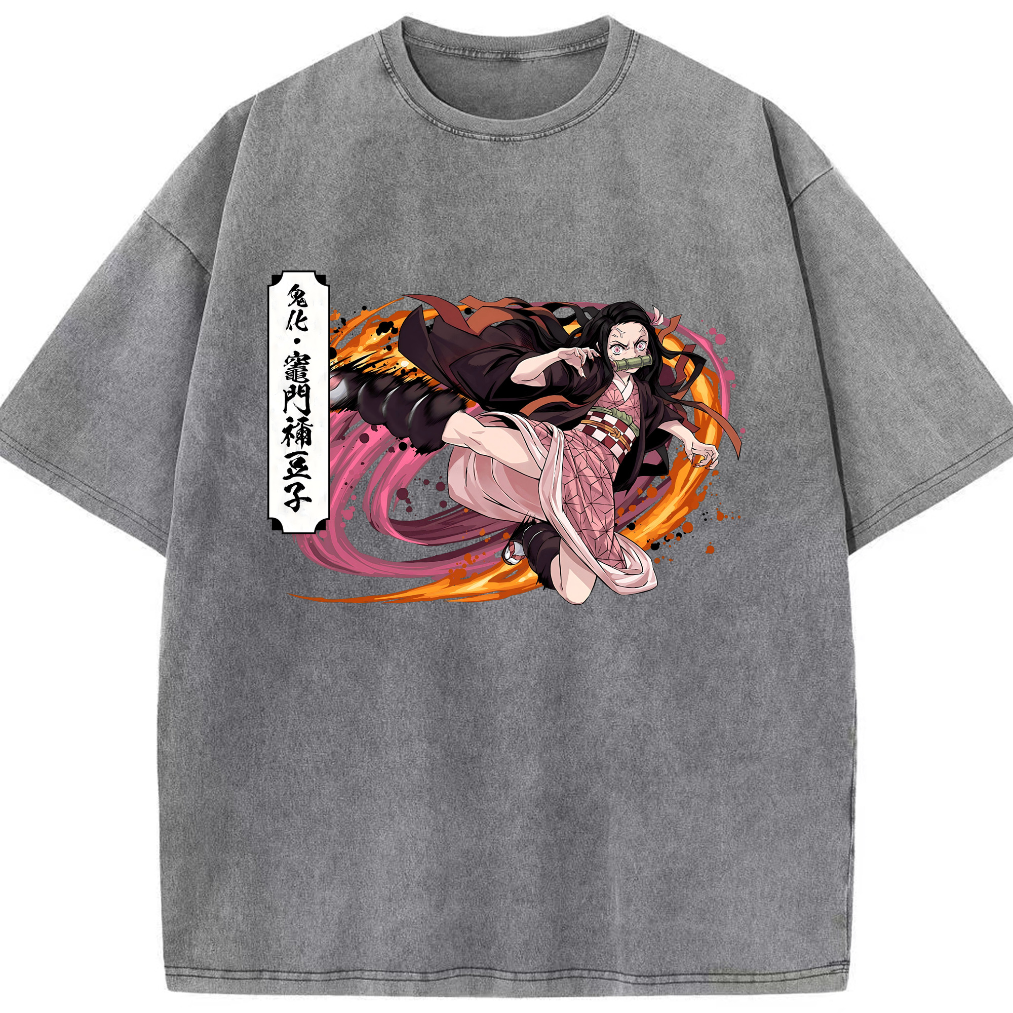 （画像用） 鬼滅の刃（きめつのやいば）竈門 禰󠄀豆子／かまど ねずこ Kamado Nezuko 綿100% ヴィンテージ風 半袖Tシャツ（フロントプリント）