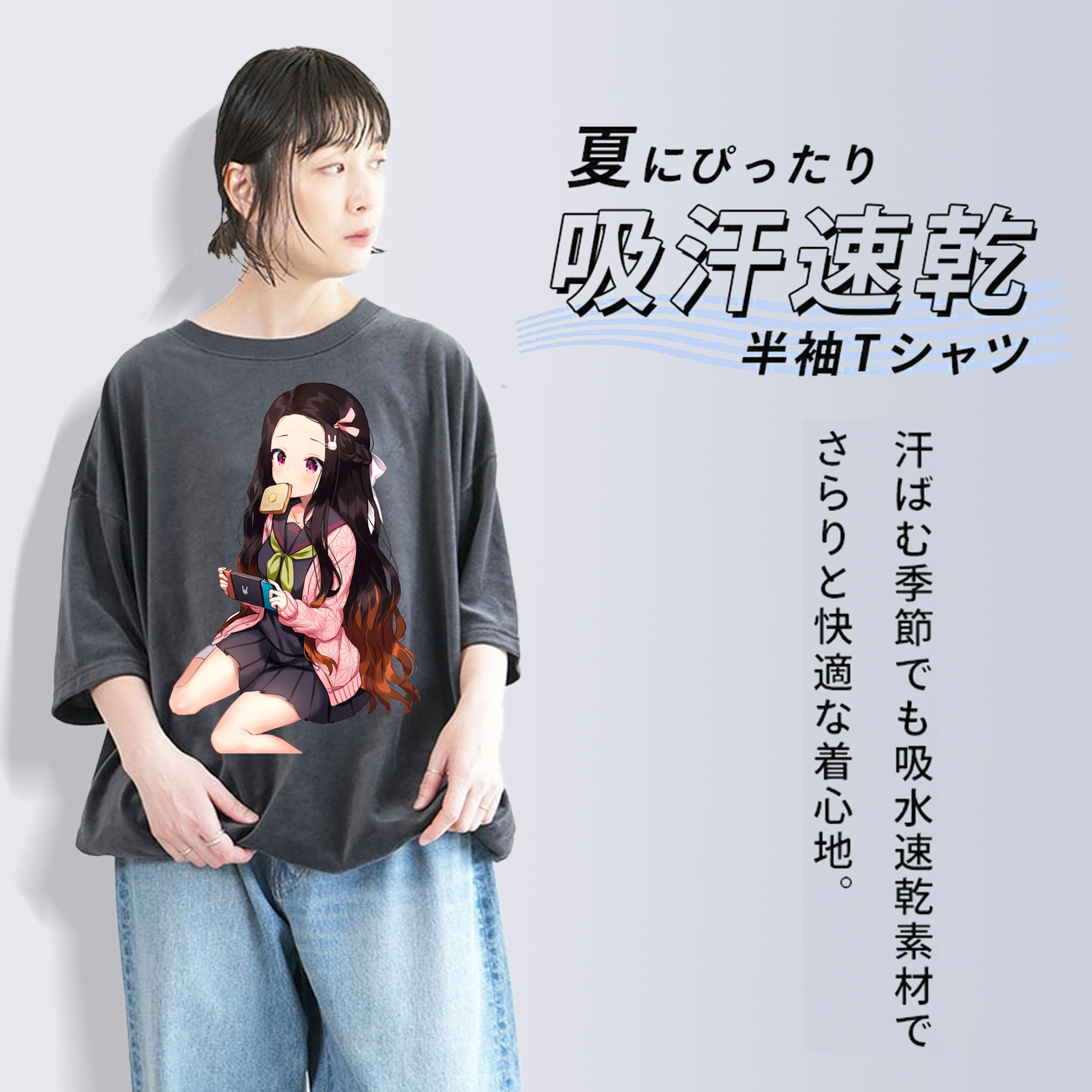 鬼滅の刃（きめつのやいば）竈門 禰󠄀豆子／かまど ねずこ Kamado Nezuko 綿100% ヴィンテージ風 半袖Tシャツ（フロントプリント）