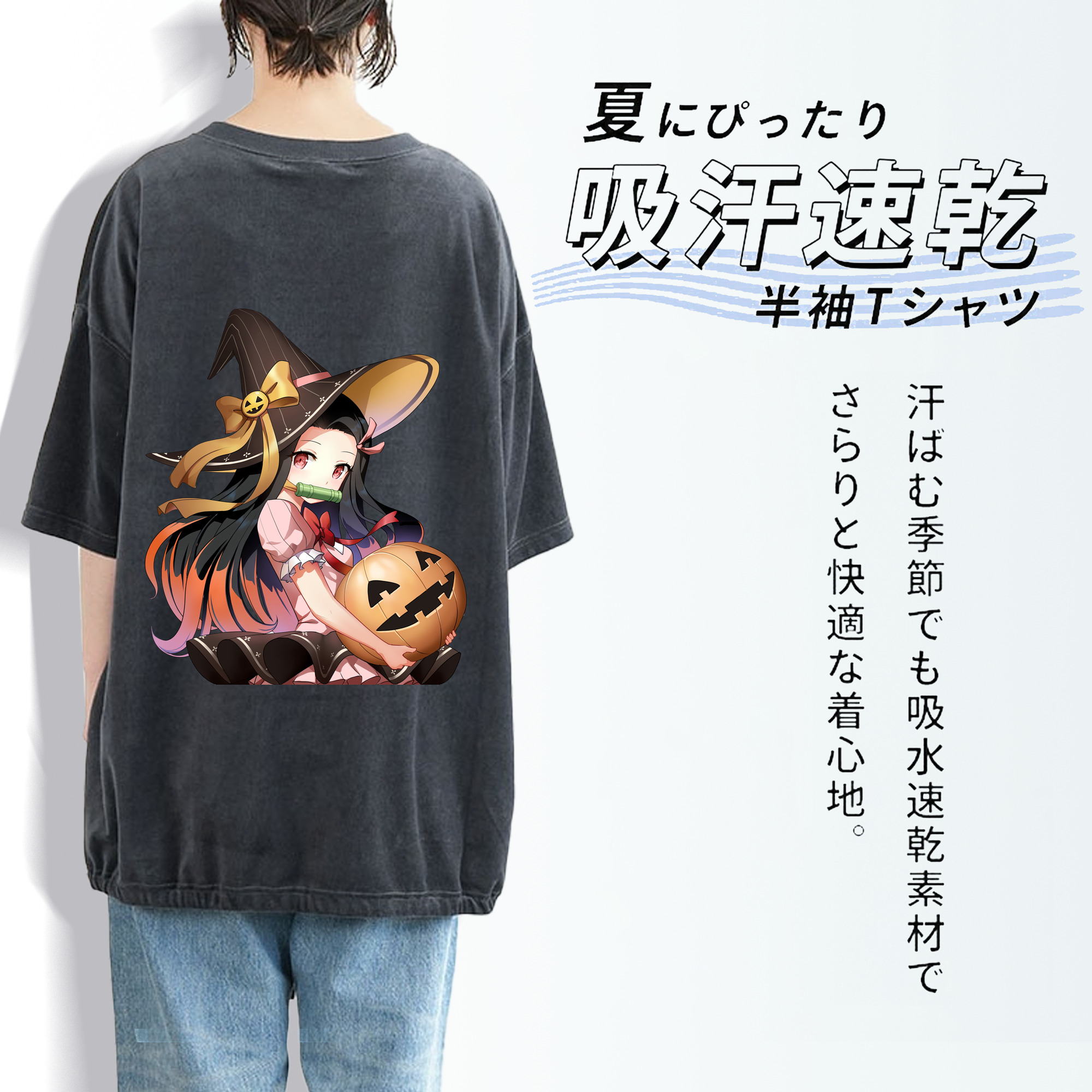 鬼滅の刃（きめつのやいば）竈門 禰󠄀豆子／かまど ねずこ Kamado Nezuko 綿100% ヴィンテージ風 半袖Tシャツ（背面プリント）