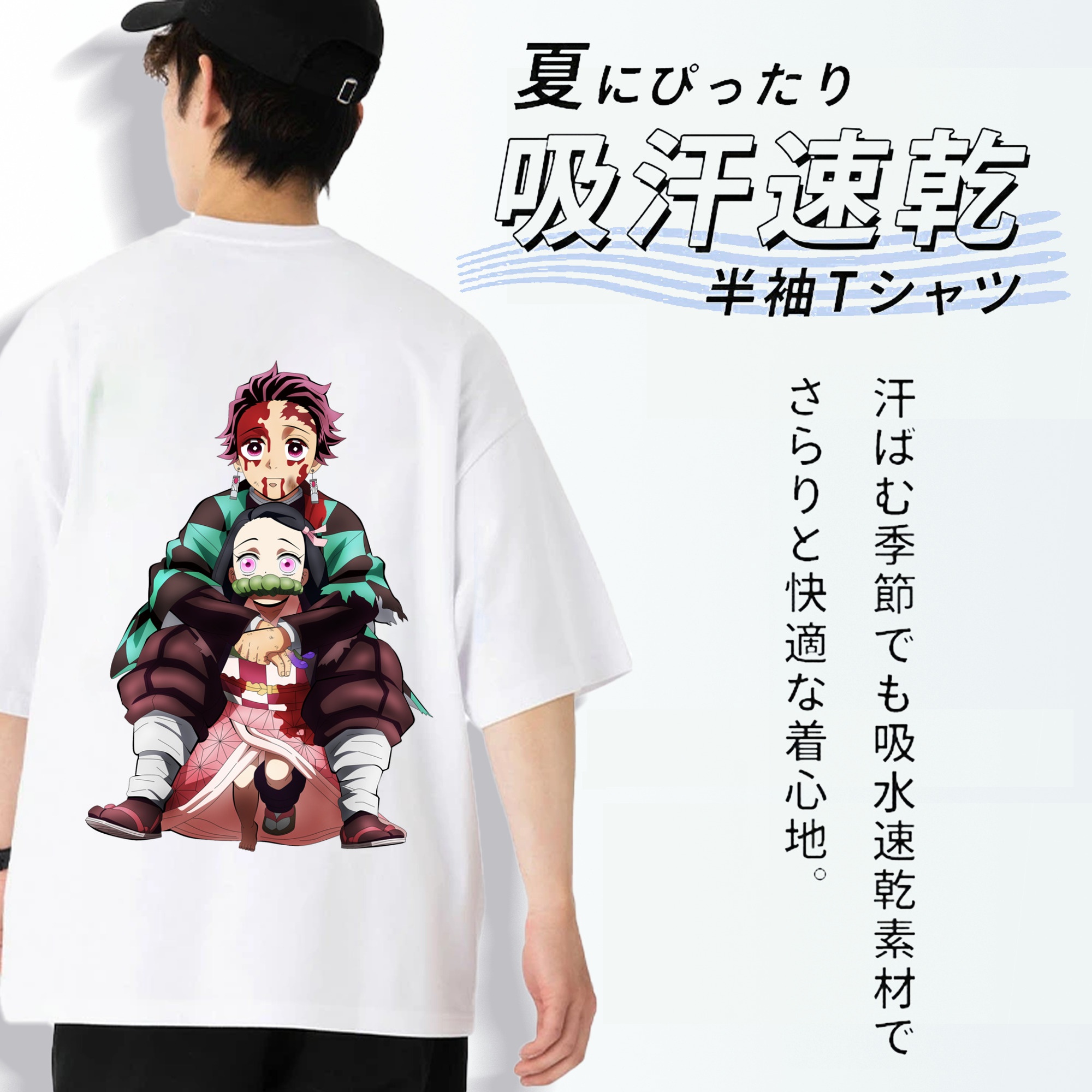 鬼滅の刃（きめつのやいば）竈門 禰󠄀豆子／かまど ねずこ Kamado Nezuko 綿100％ メンズ半袖Tシャツ（バックプリント） 通気性