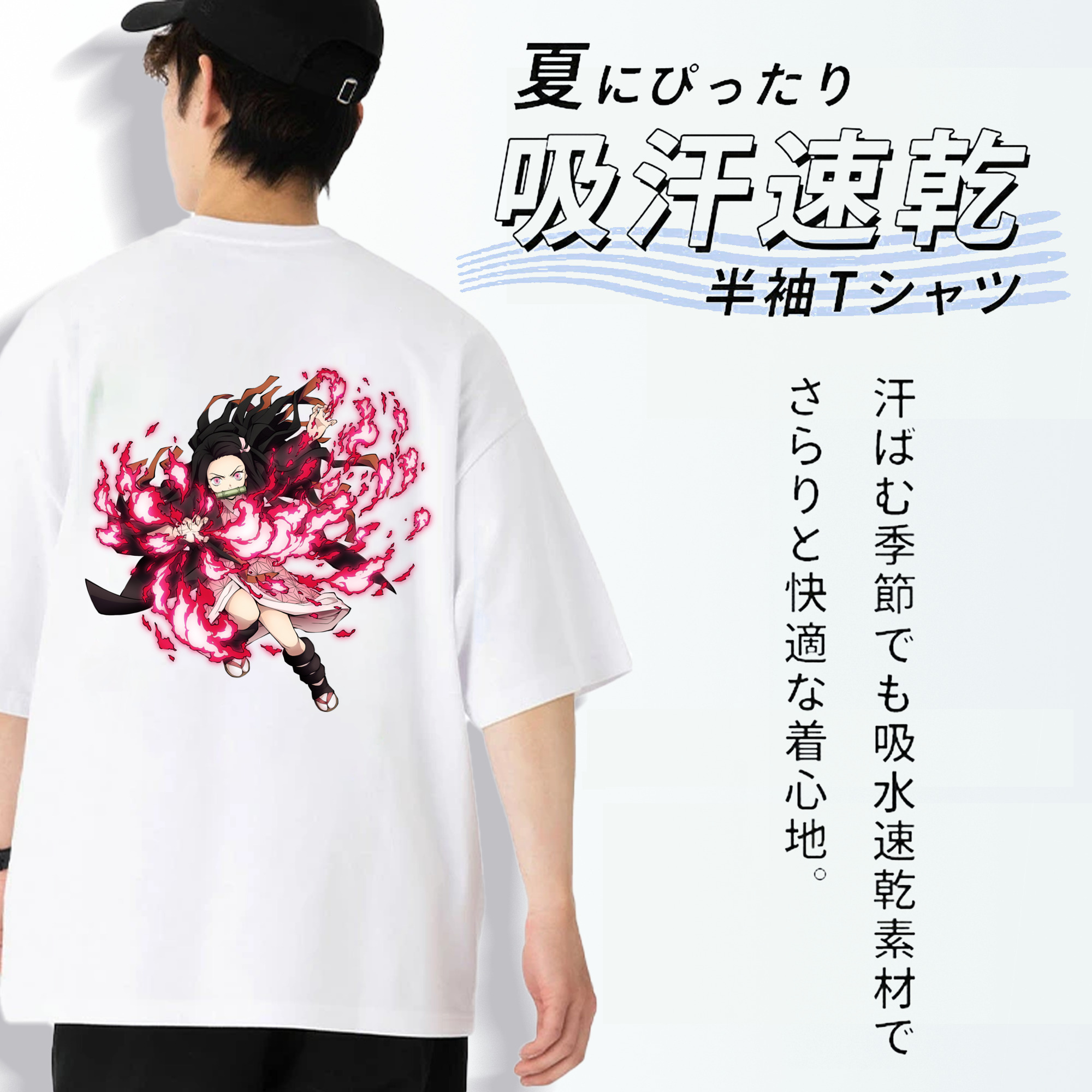 鬼滅の刃（きめつのやいば）竈門 禰󠄀豆子／かまど ねずこ Kamado Nezuko 綿100％ メンズ半袖Tシャツ（バックプリント） 通気性