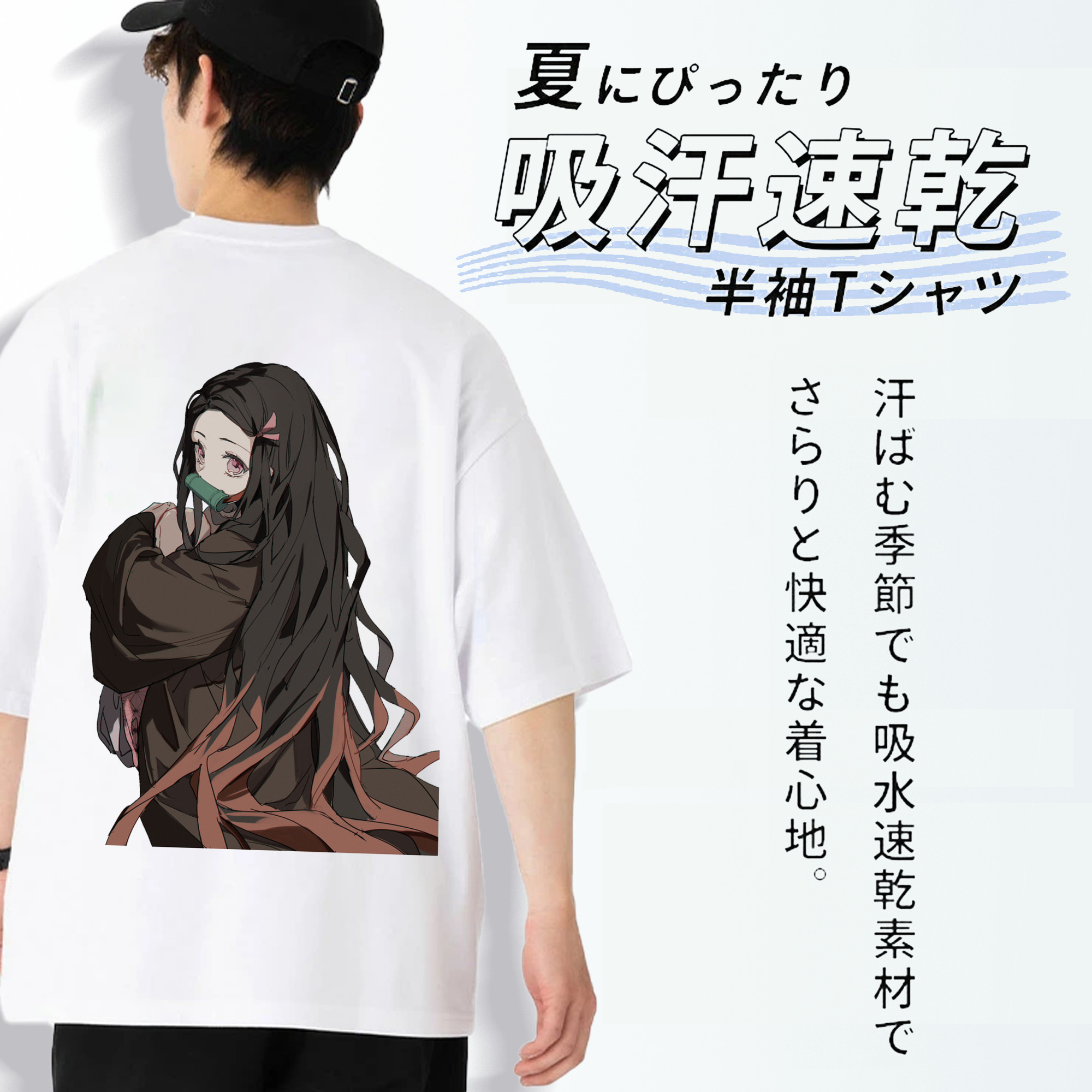 鬼滅の刃（きめつのやいば）竈門 禰󠄀豆子／かまど ねずこ Kamado Nezuko 綿100％ メンズ半袖Tシャツ（バックプリント） 通気性